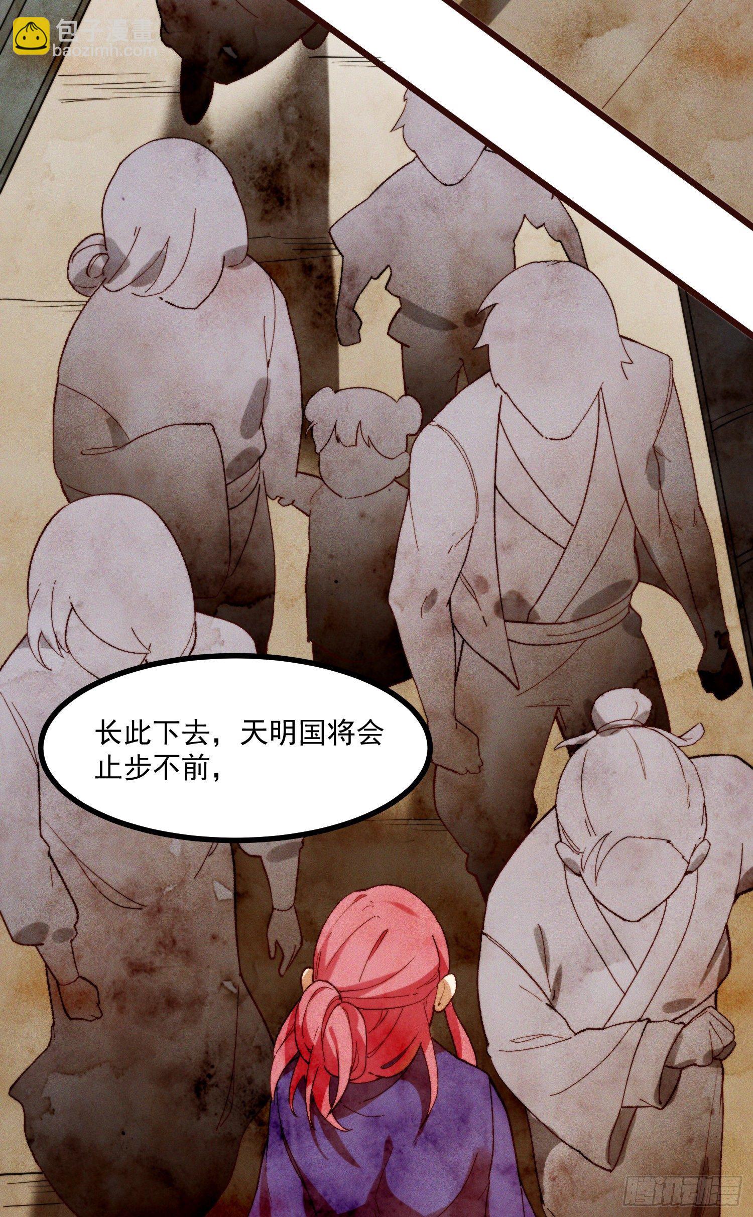 47-学生会-第48话