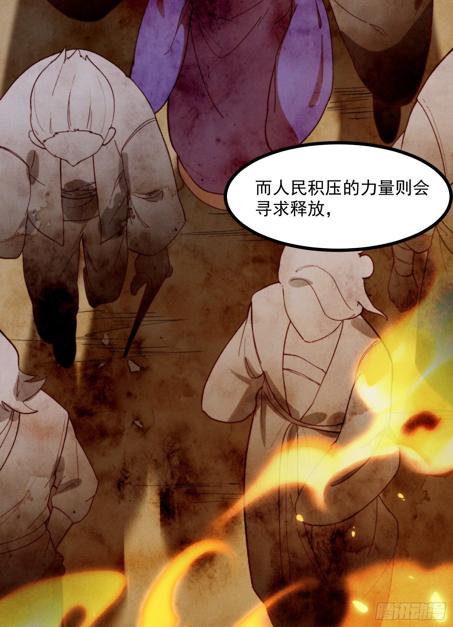 47-学生会-第48话