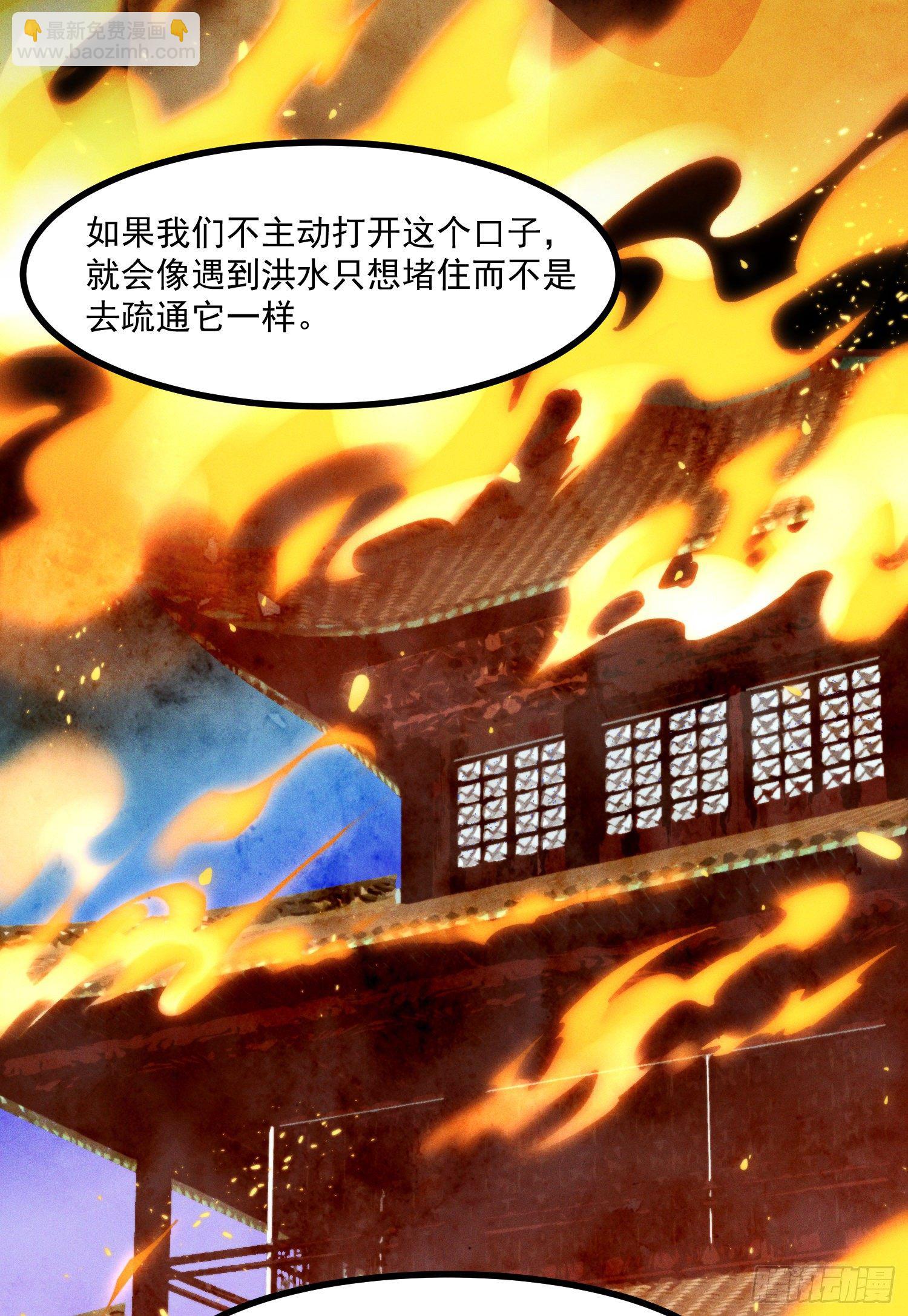 47-学生会-第48话
