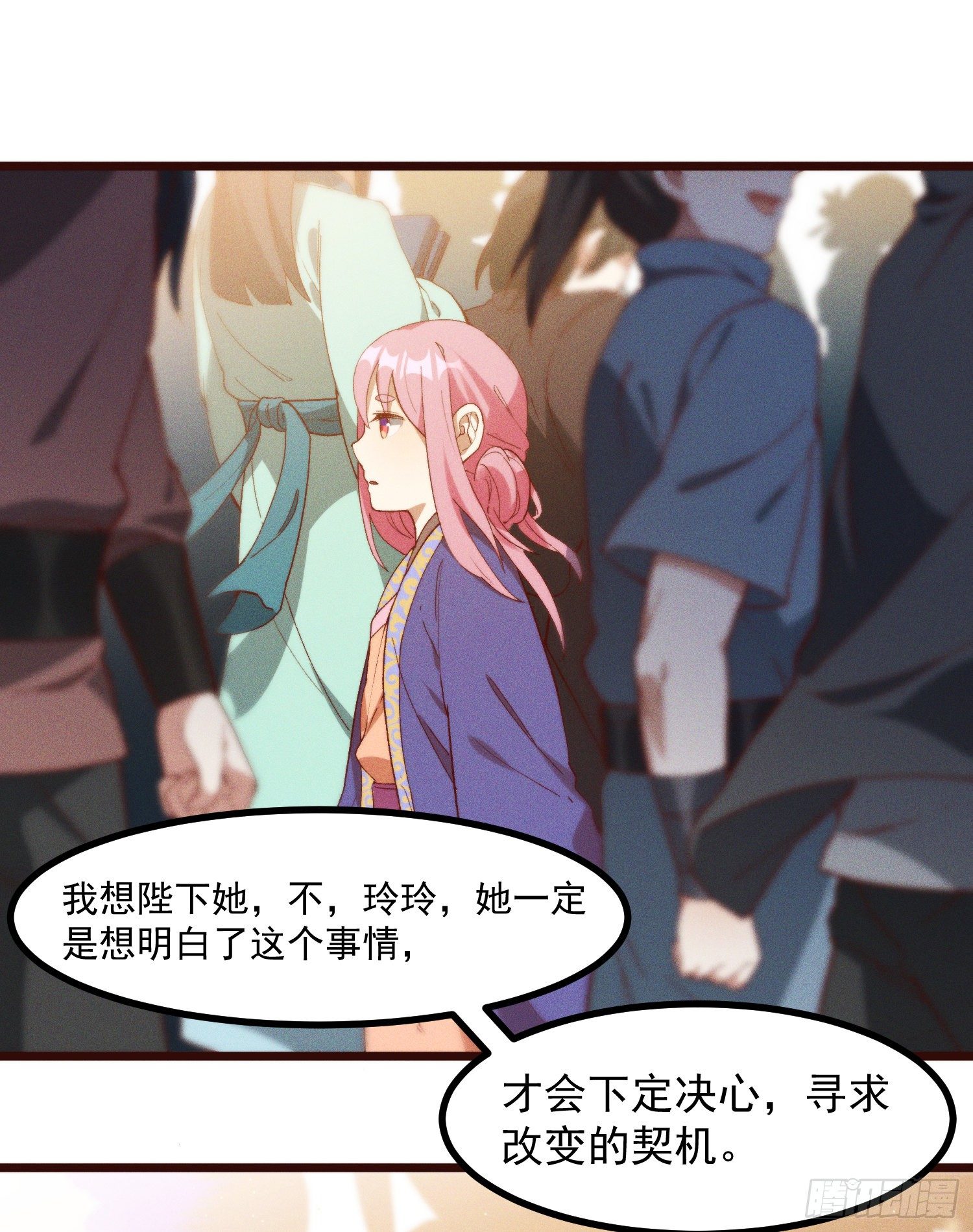 47-学生会-第48话