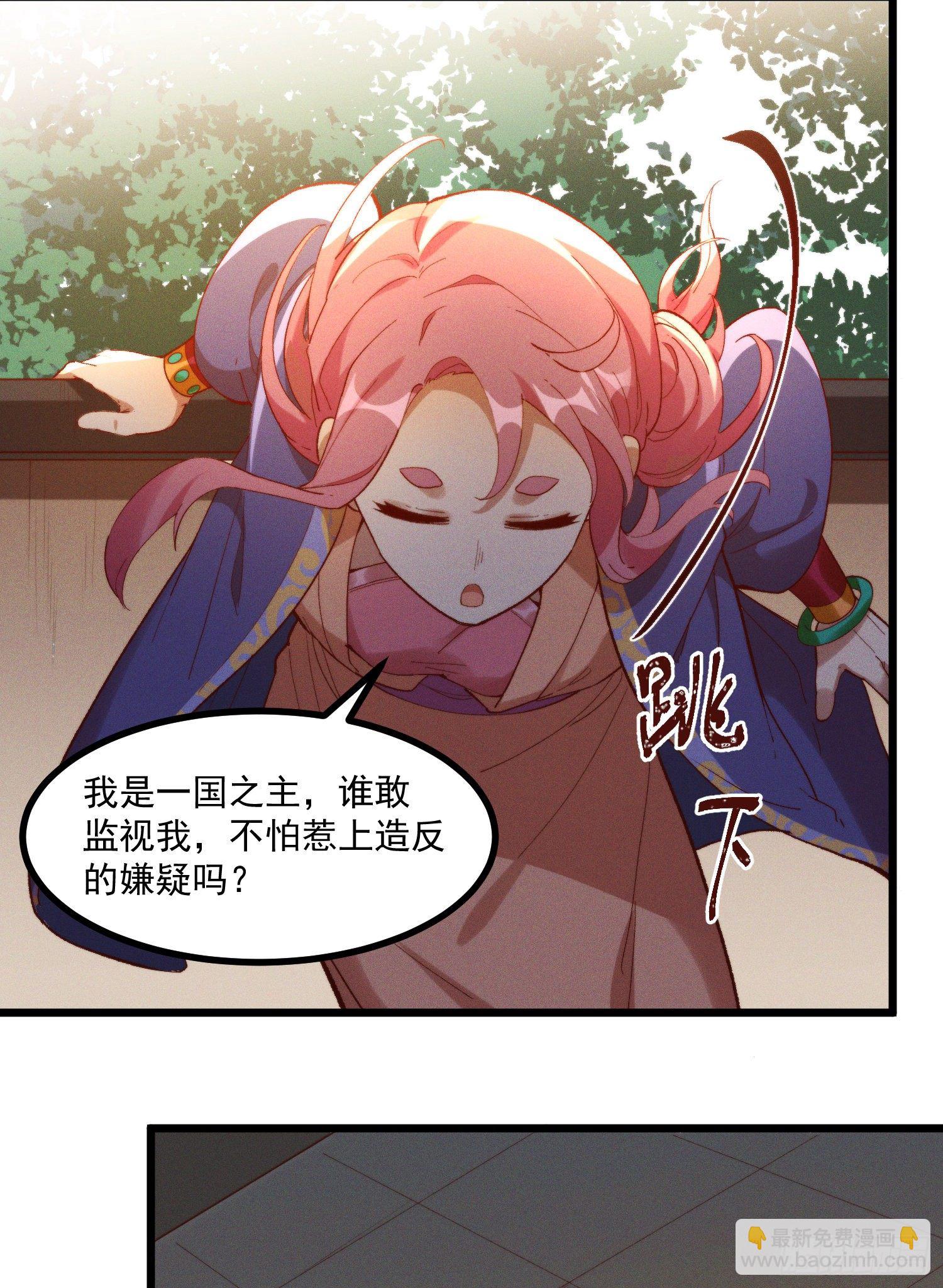 47-学生会-第48话