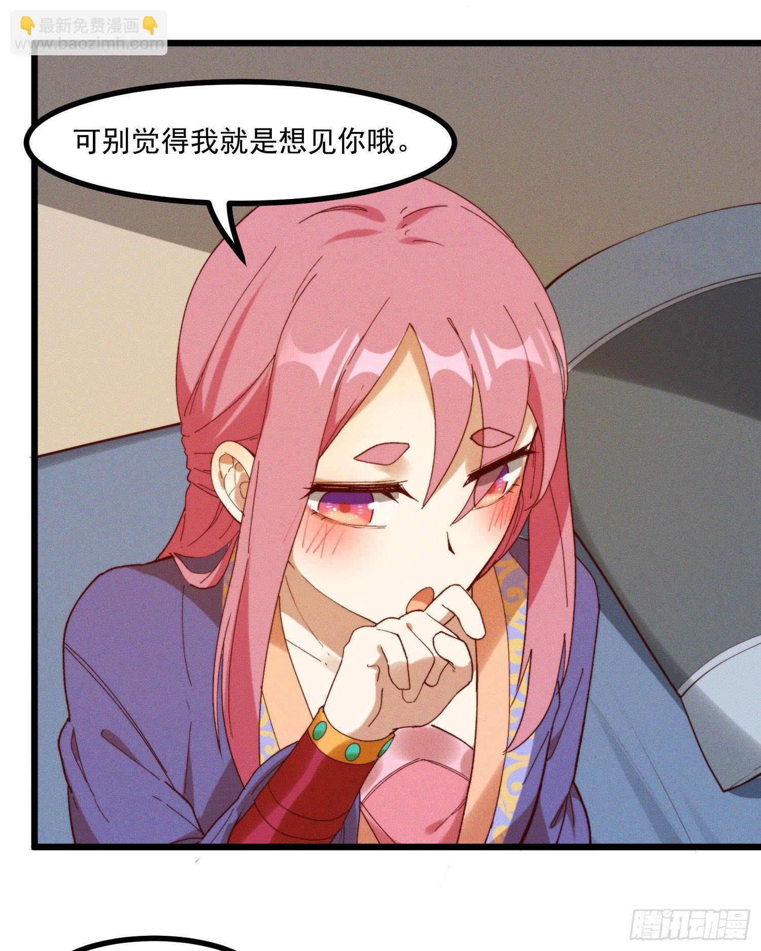 47-学生会-第48话