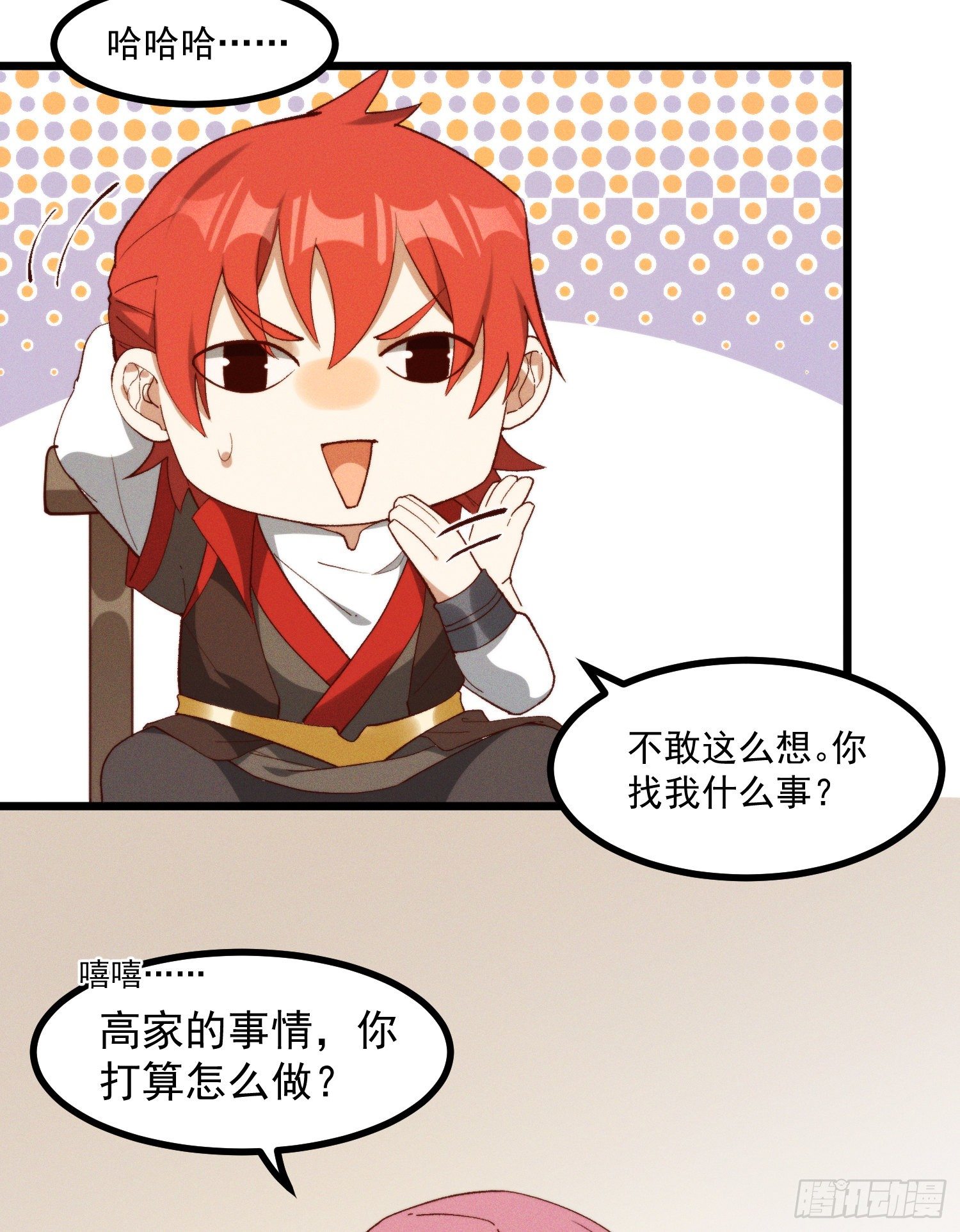47-学生会-第48话
