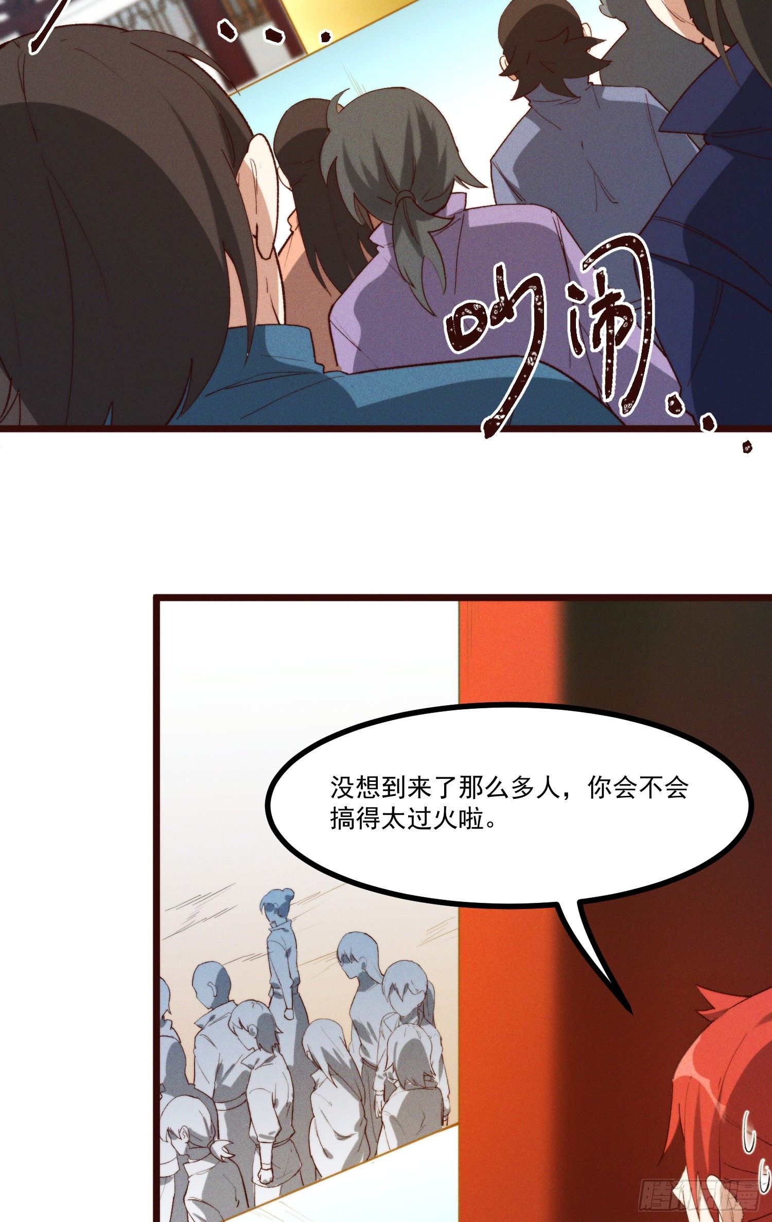 49-发起挑战-第50话