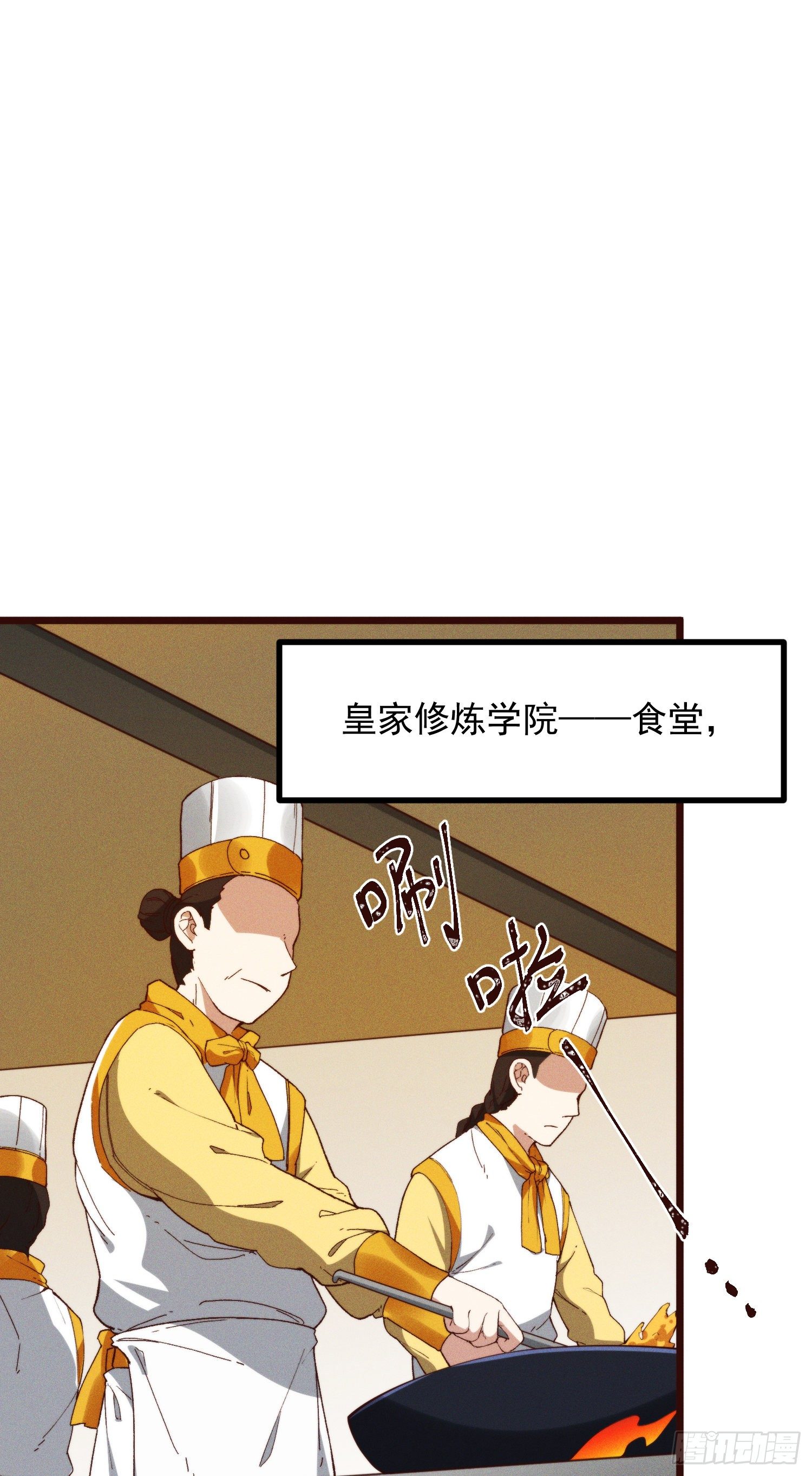 51-东方烹饪学校-第52话