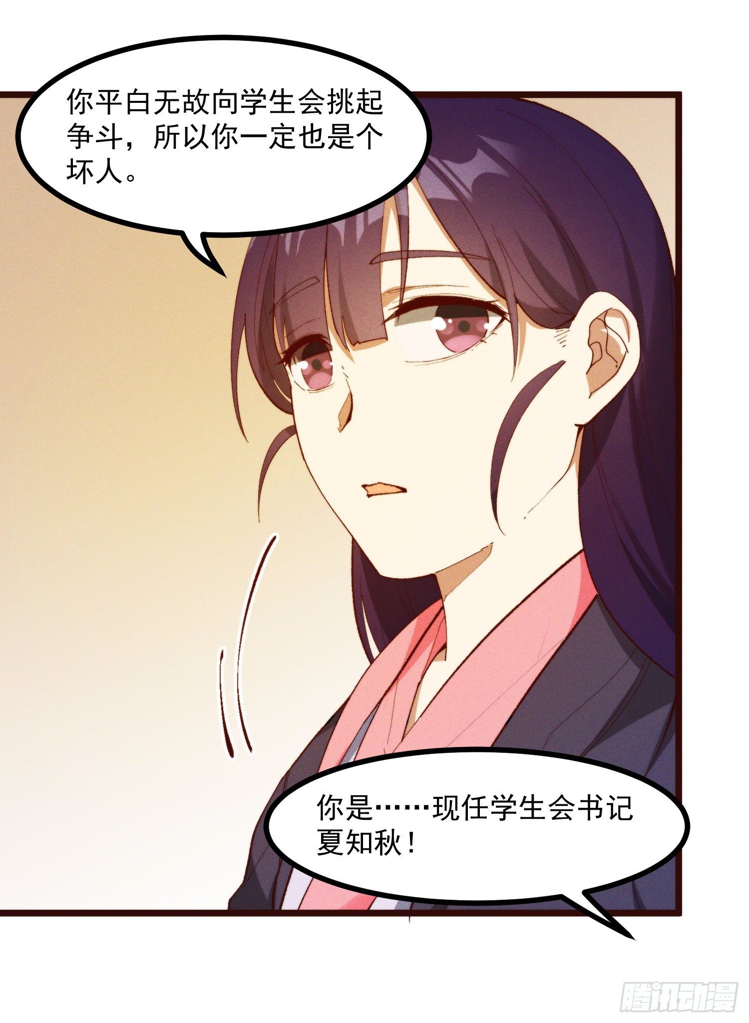 51-东方烹饪学校-第52话
