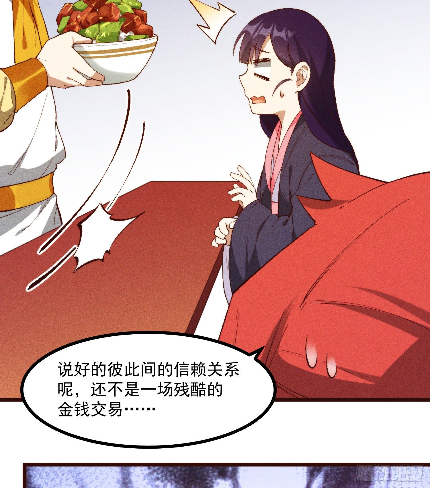 51-东方烹饪学校-第52话