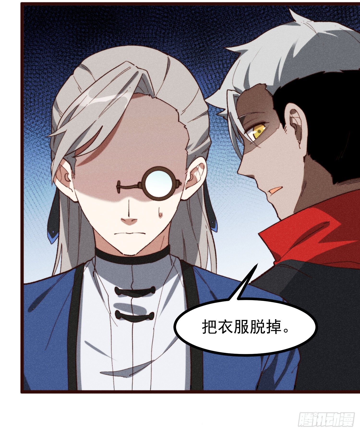 53-我的人生中只有你-第54话