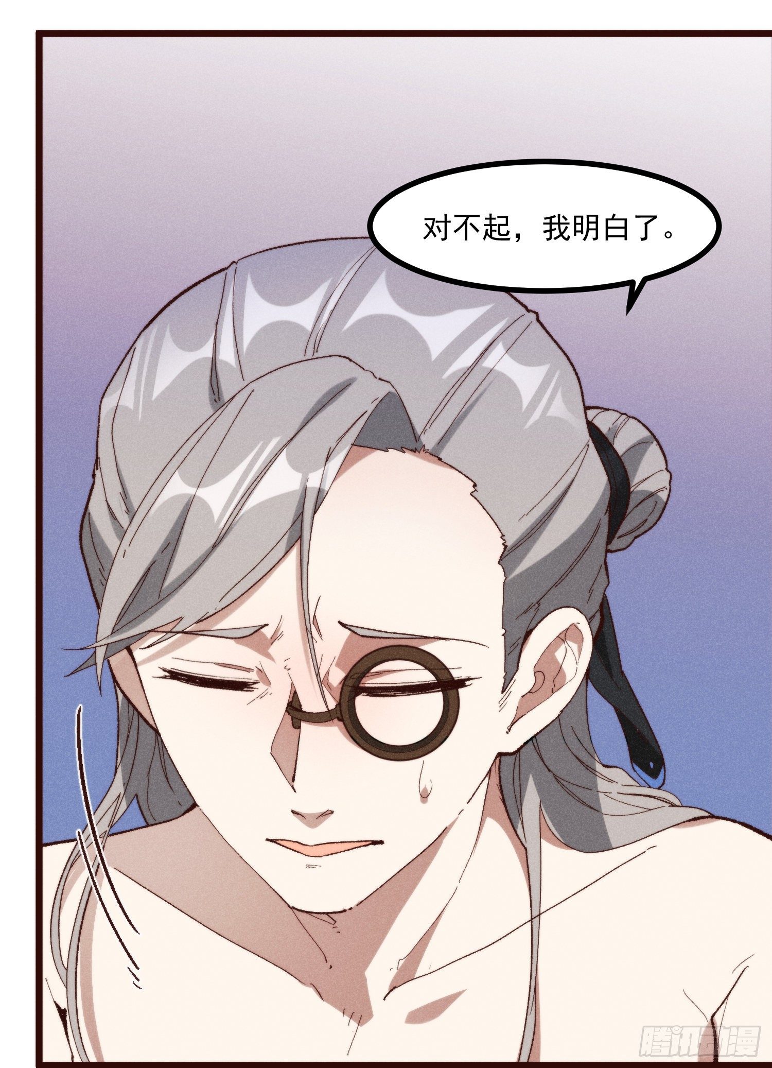 53-我的人生中只有你-第54话