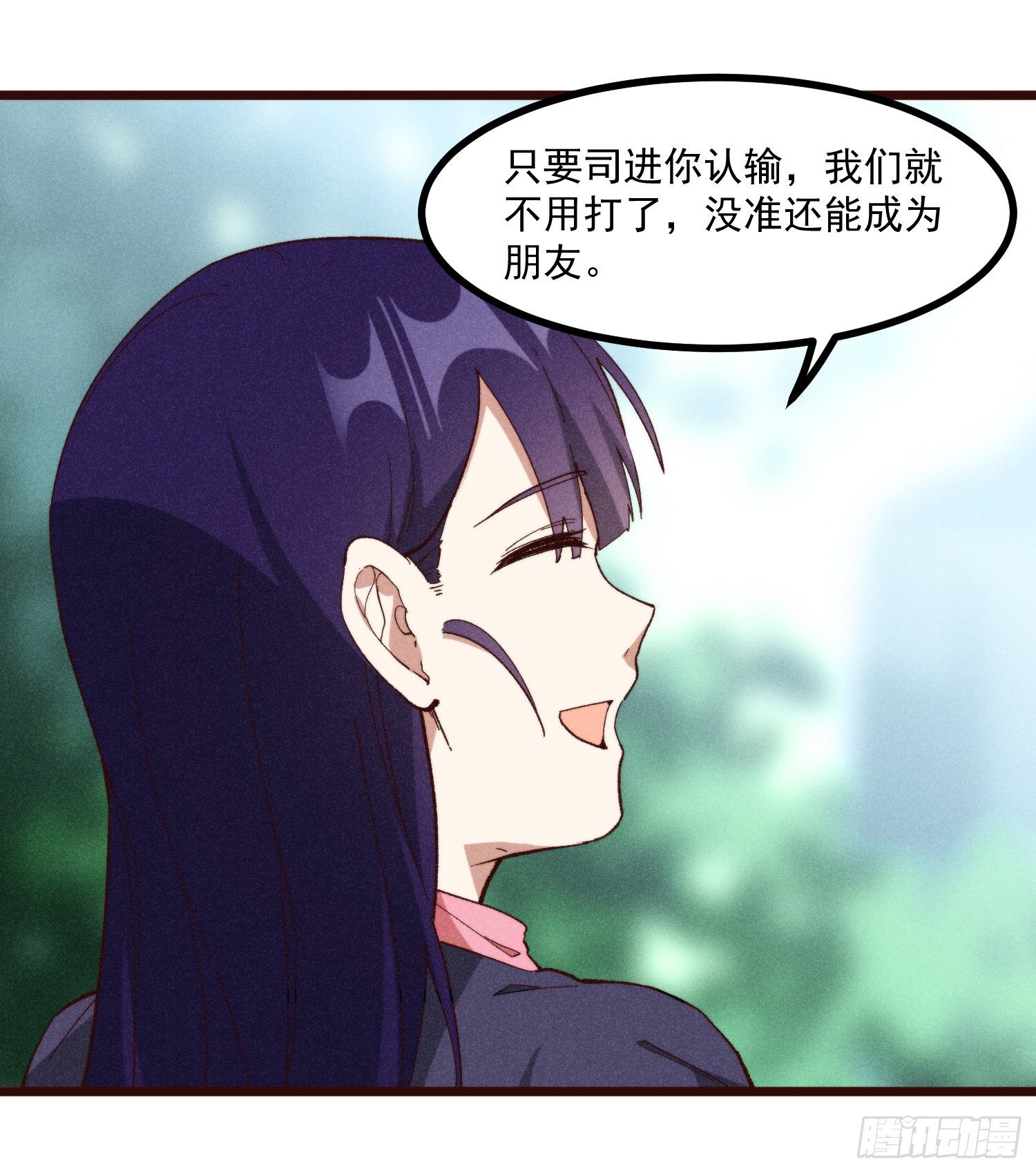 53-我的人生中只有你-第54话