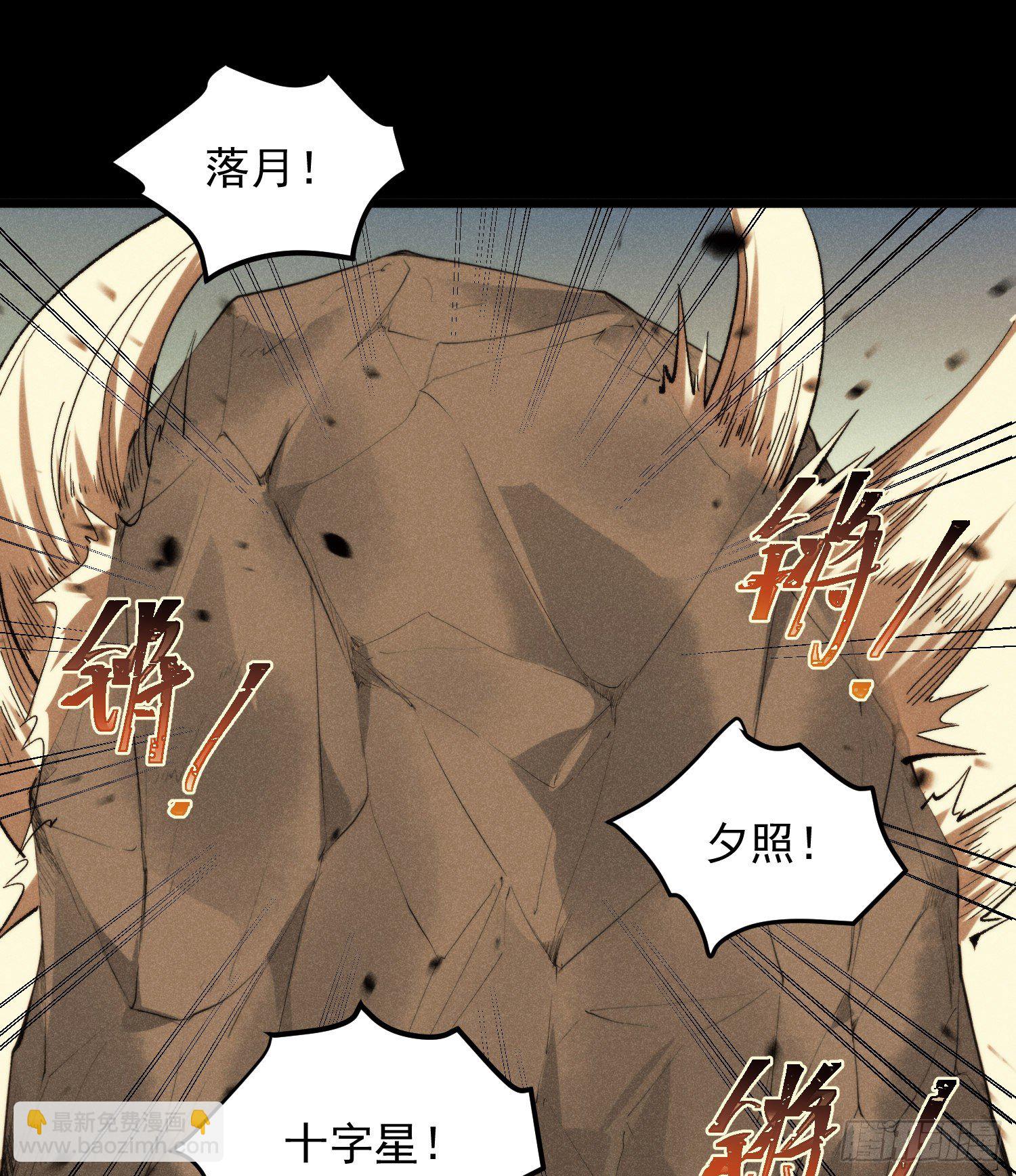 55-区别(1/2)-第56话