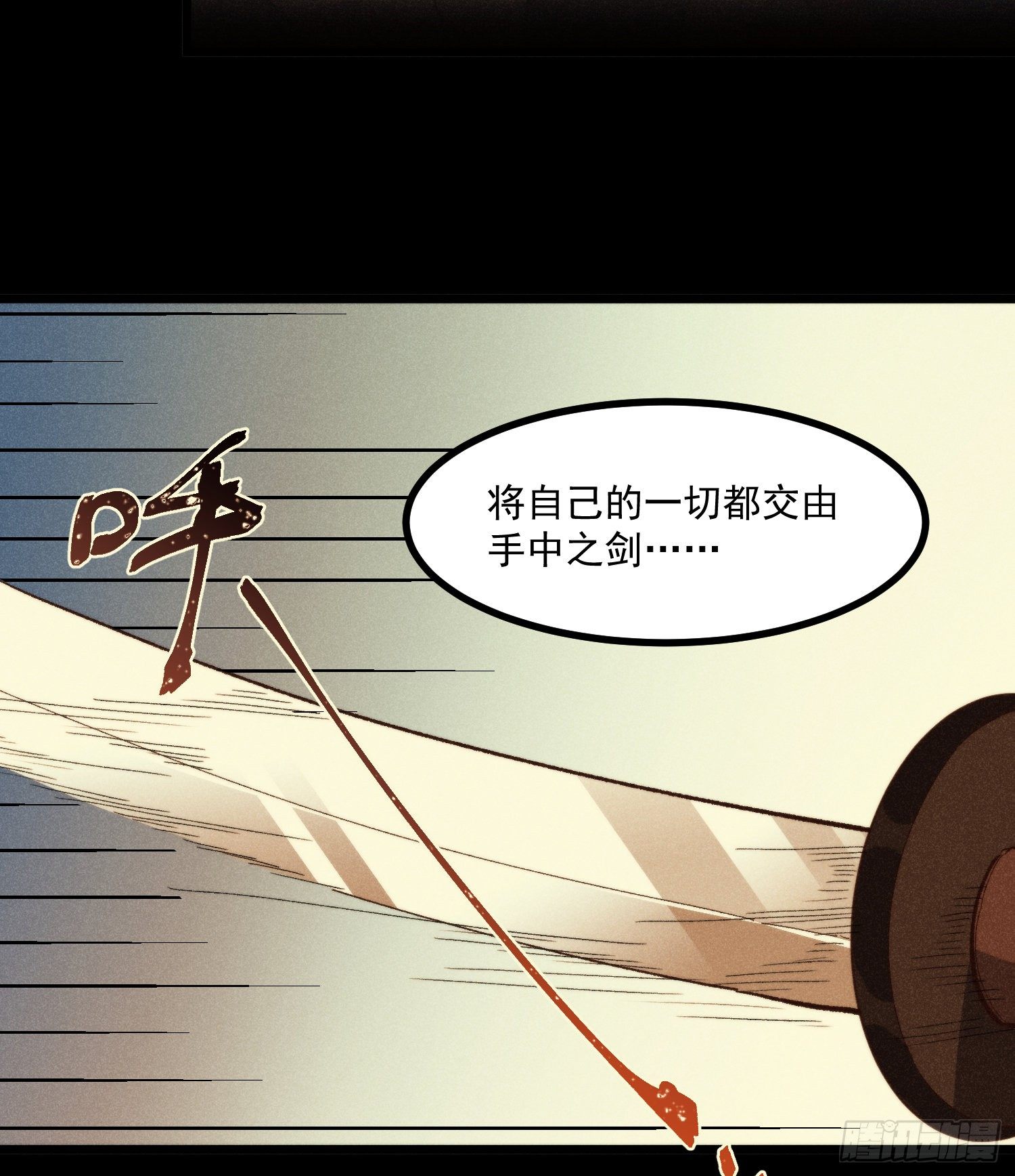 55-区别(1/2)-第56话