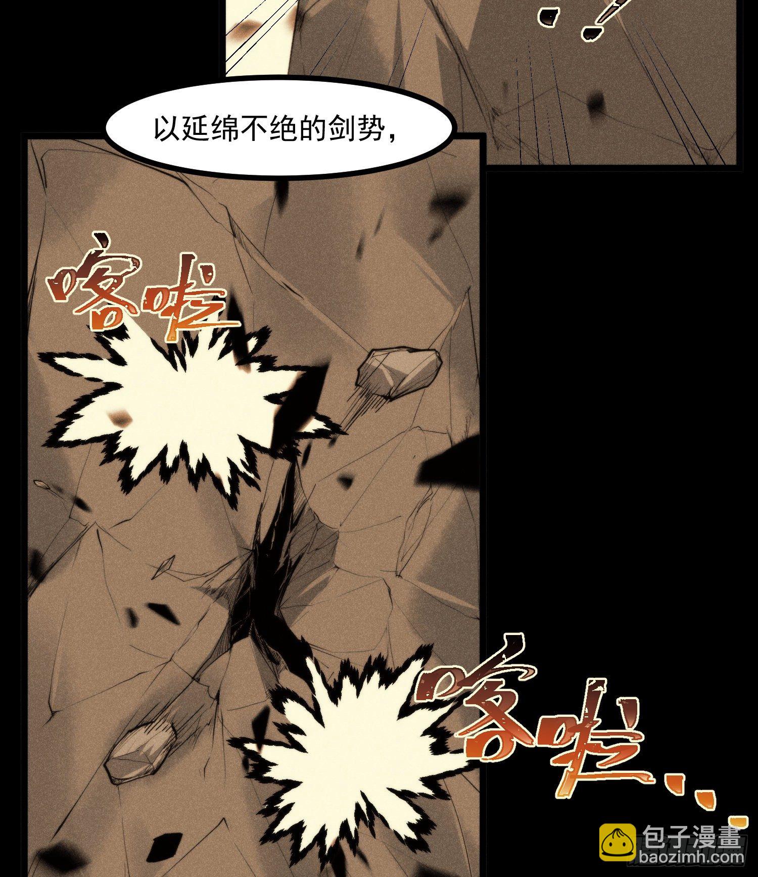55-区别(1/2)-第56话