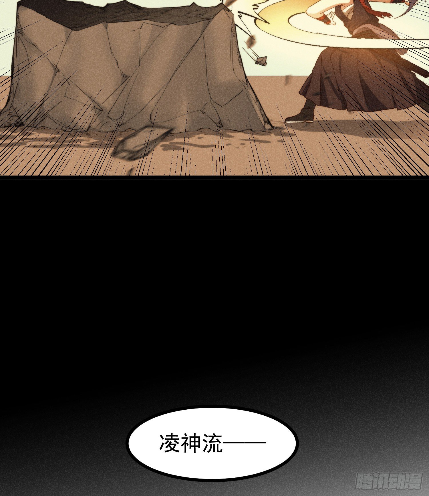 55-区别(1/2)-第56话