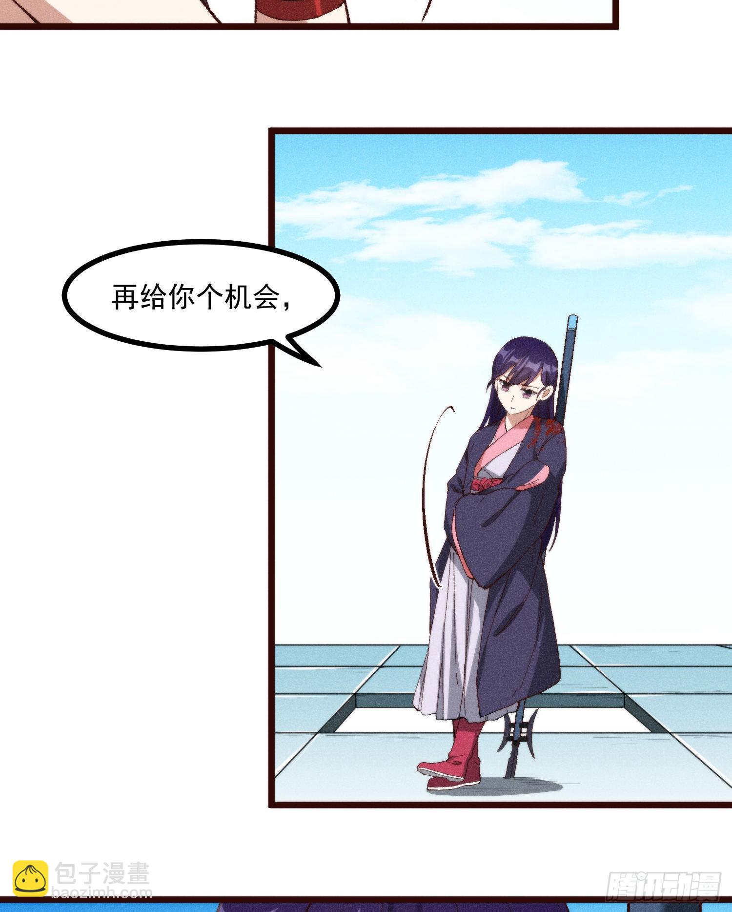 55-区别(1/2)-第56话