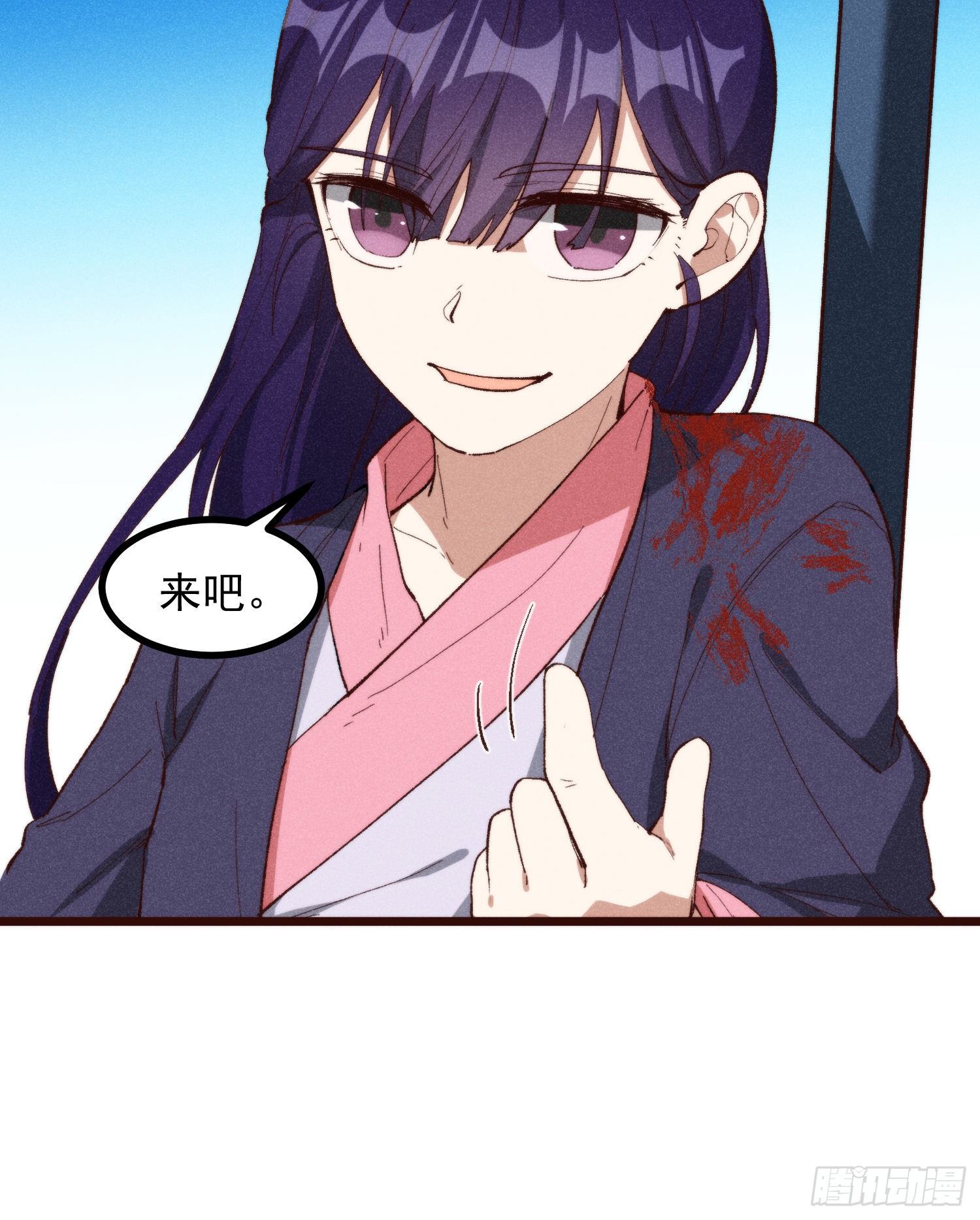 55-区别(1/2)-第56话