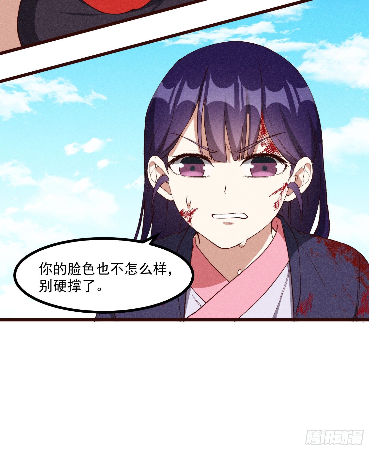 57-为己而战(1/2)-第58话