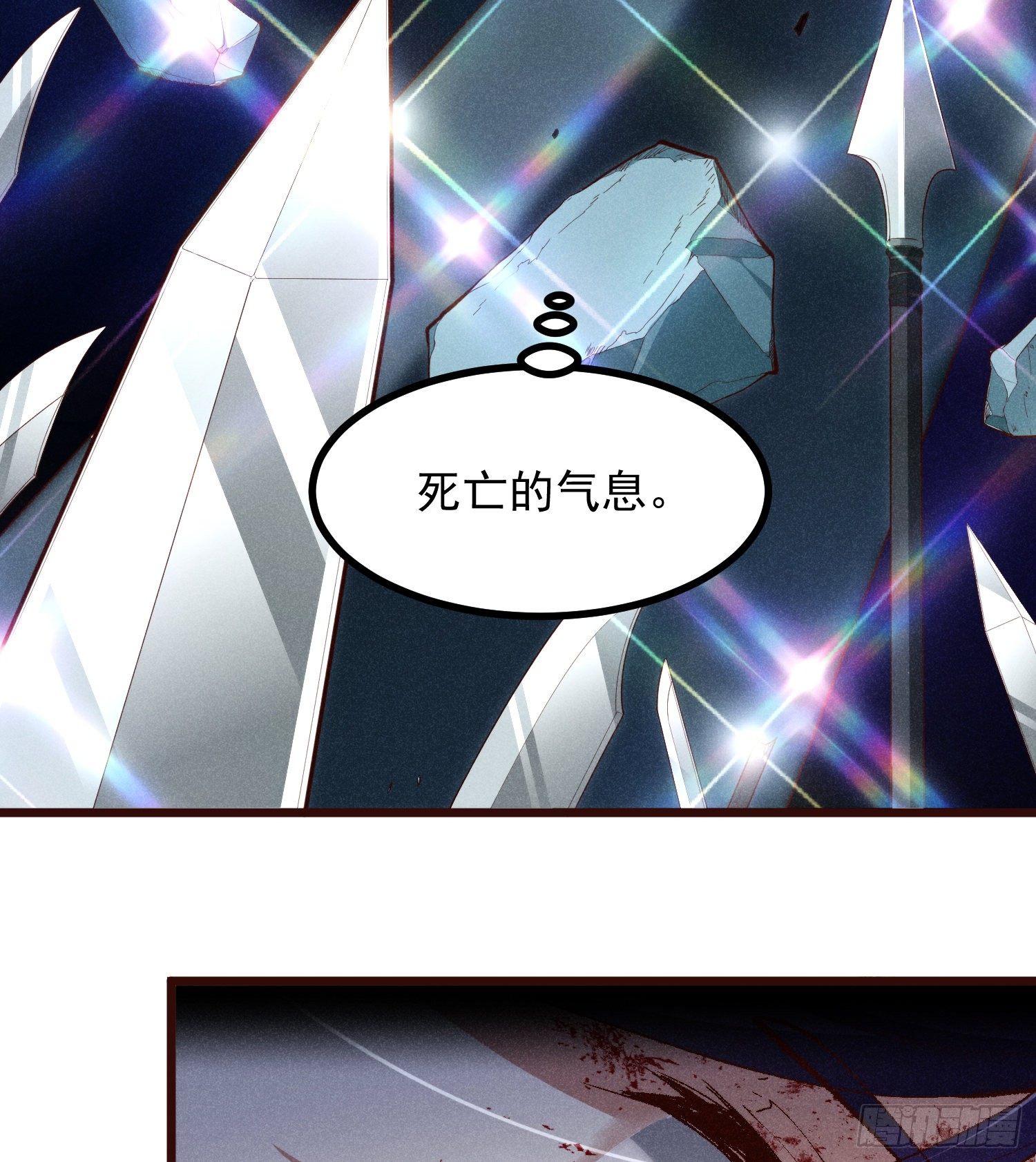 57-为己而战(1/2)-第58话