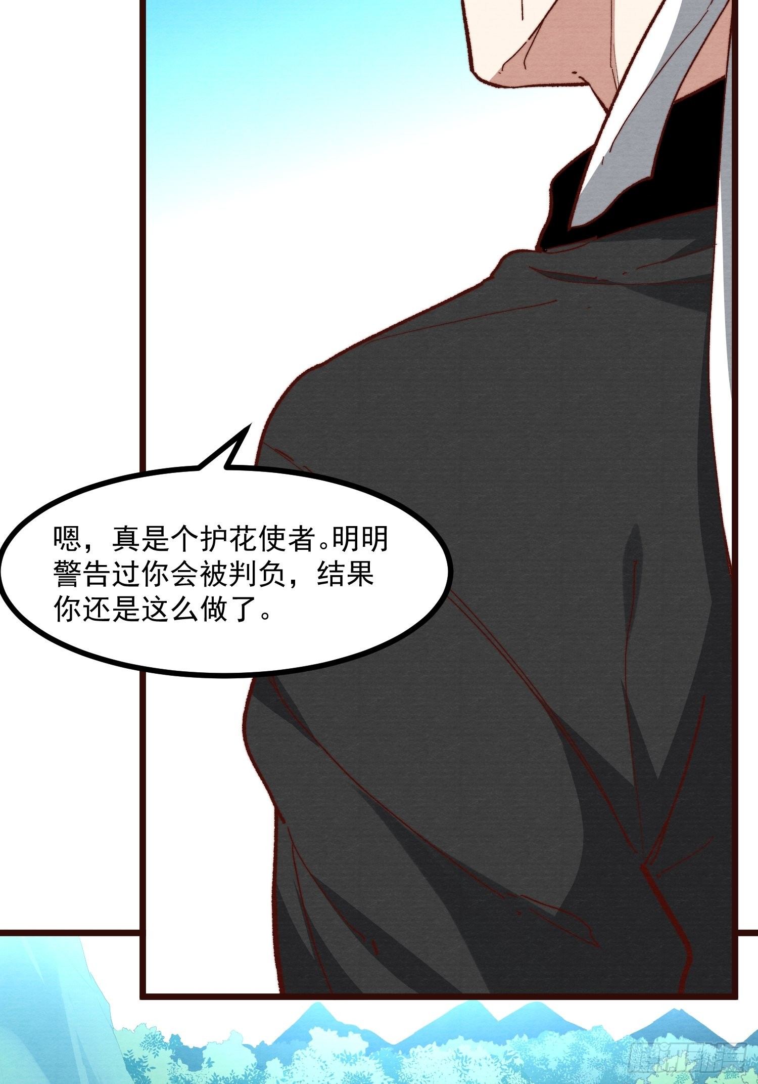 59-胜负已分-第60话