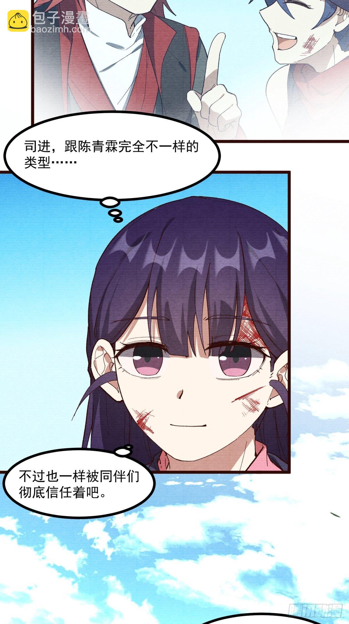 59-胜负已分-第60话