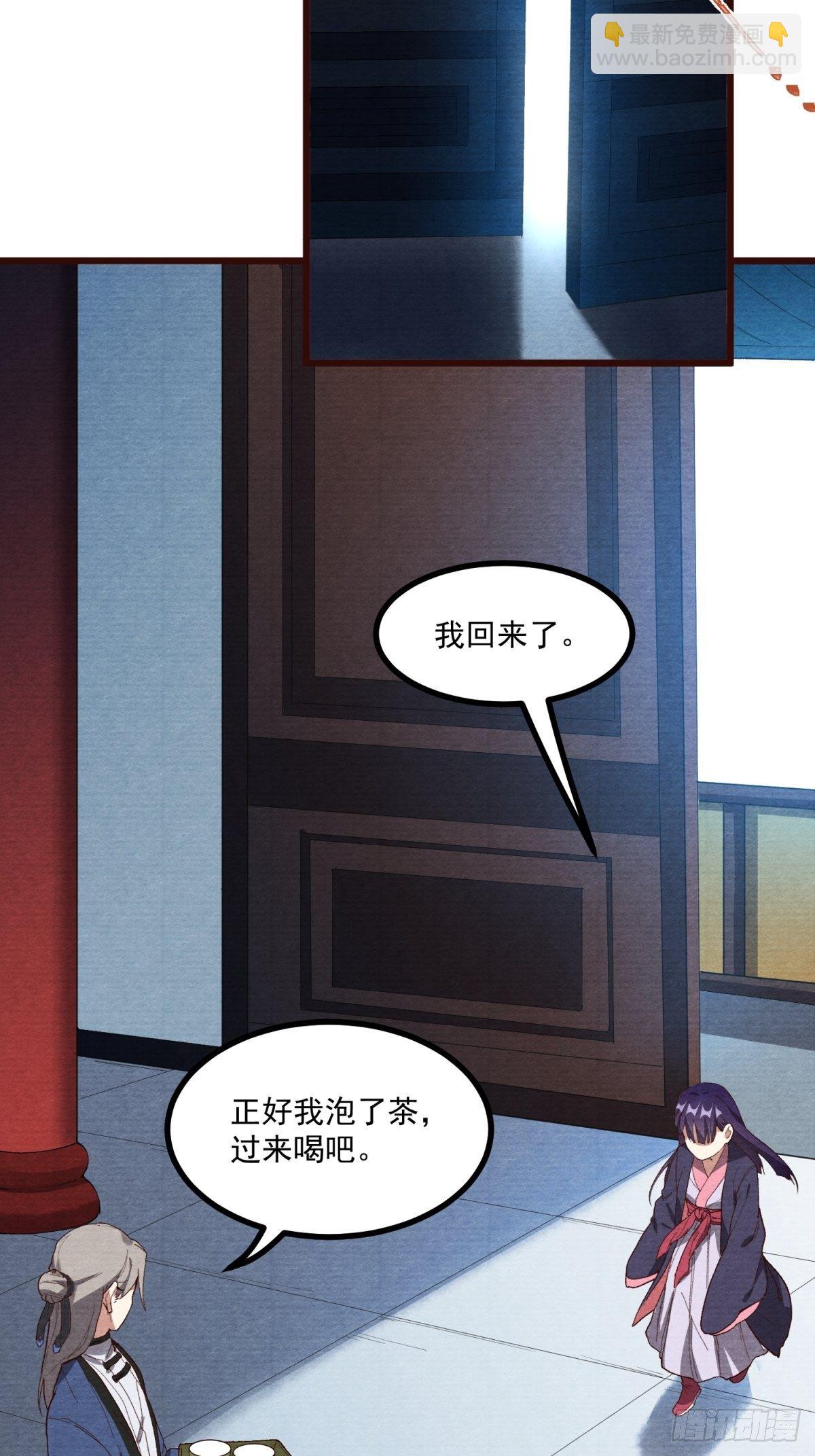 59-胜负已分-第60话