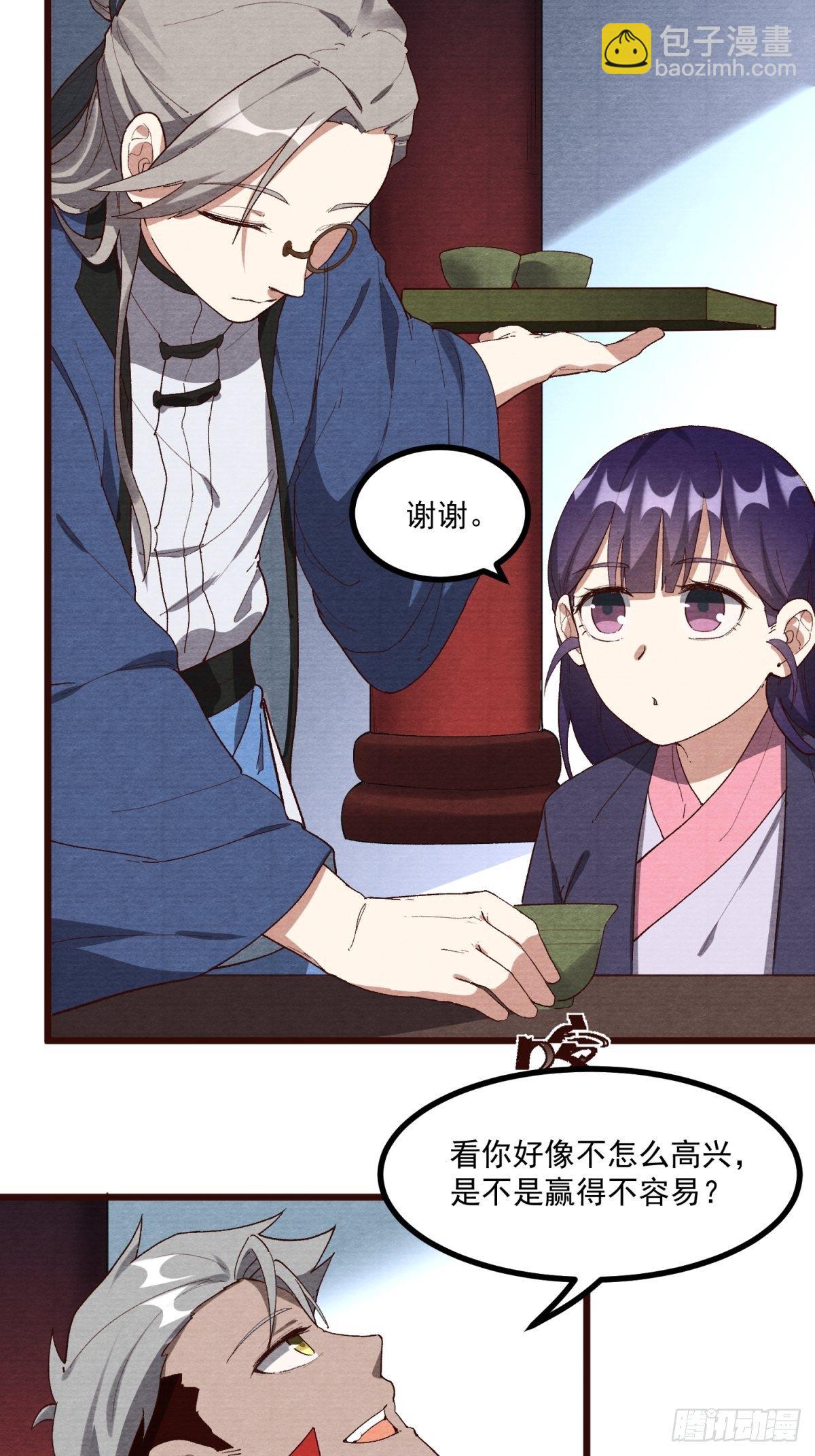 59-胜负已分-第60话