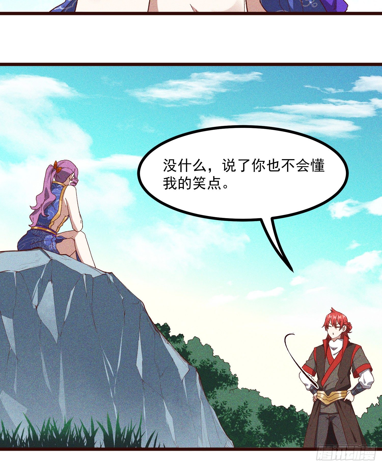61-包围-第62话