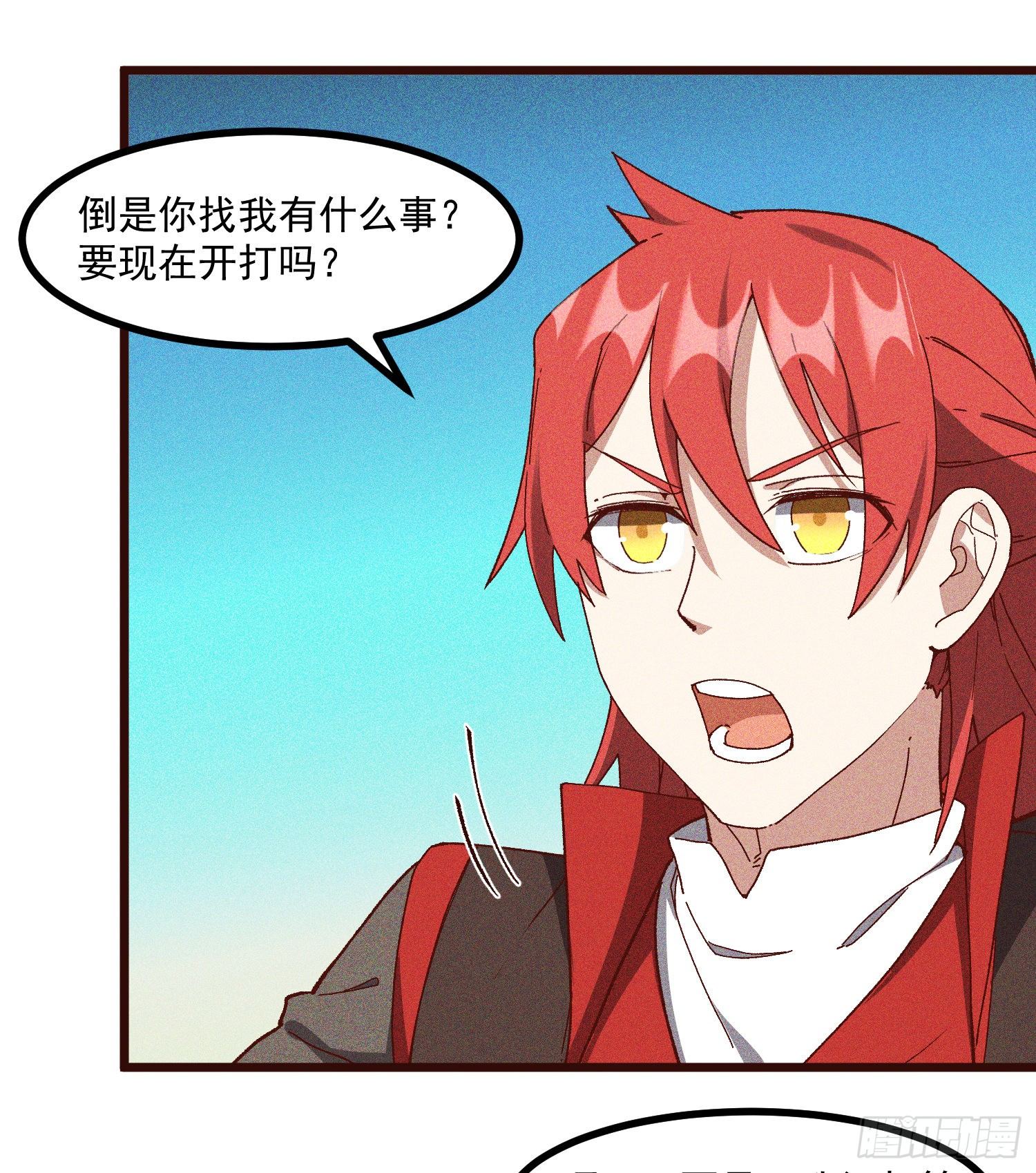 61-包围-第62话