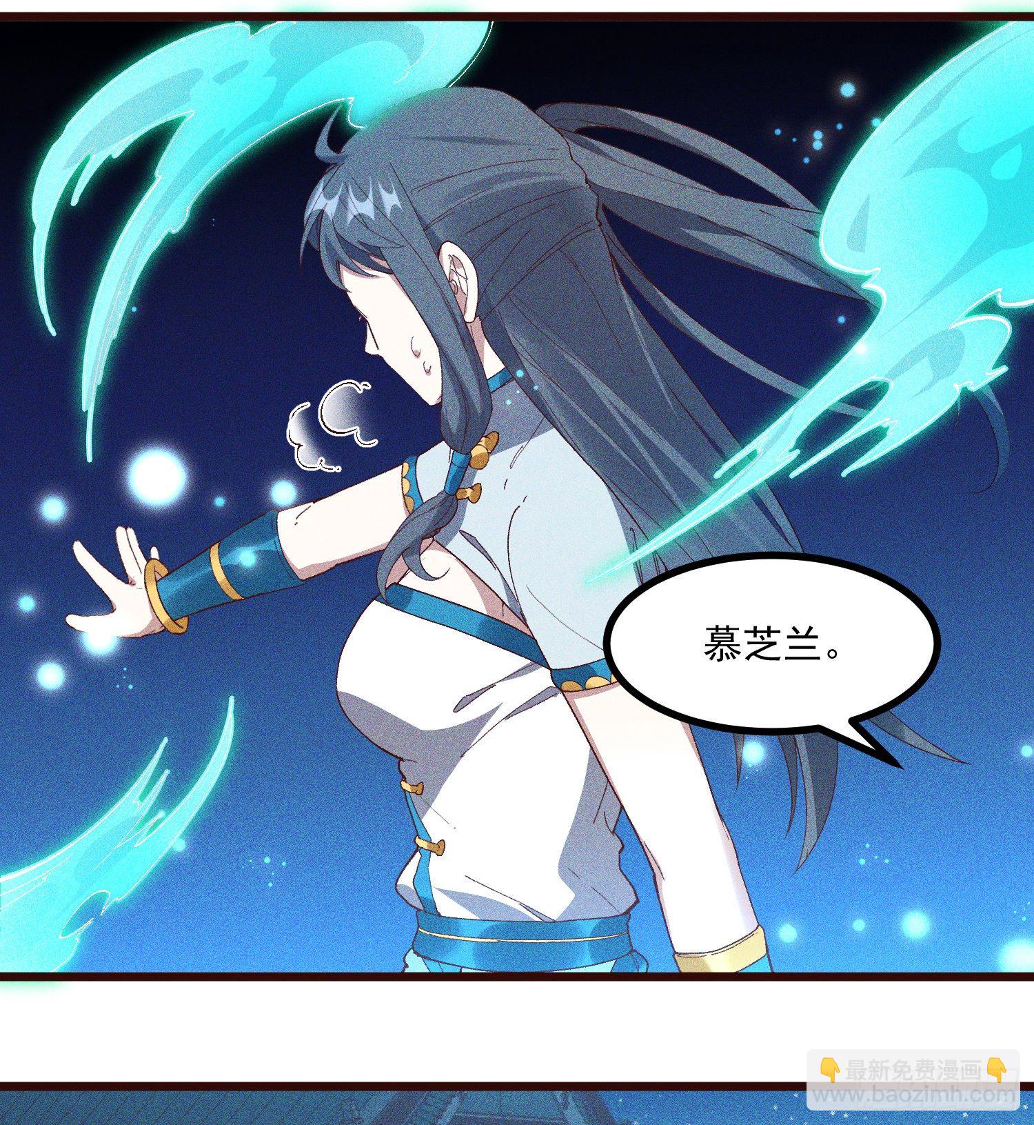 61-包围-第62话