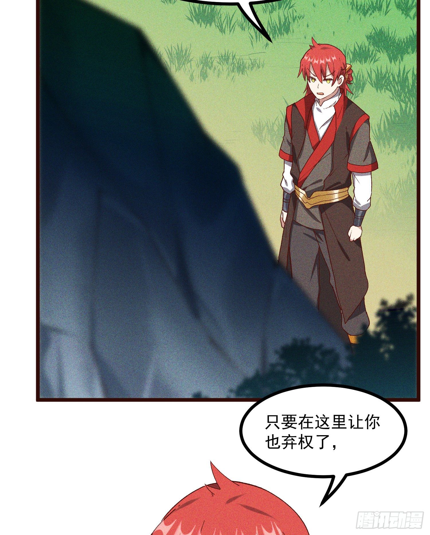 61-包围-第62话