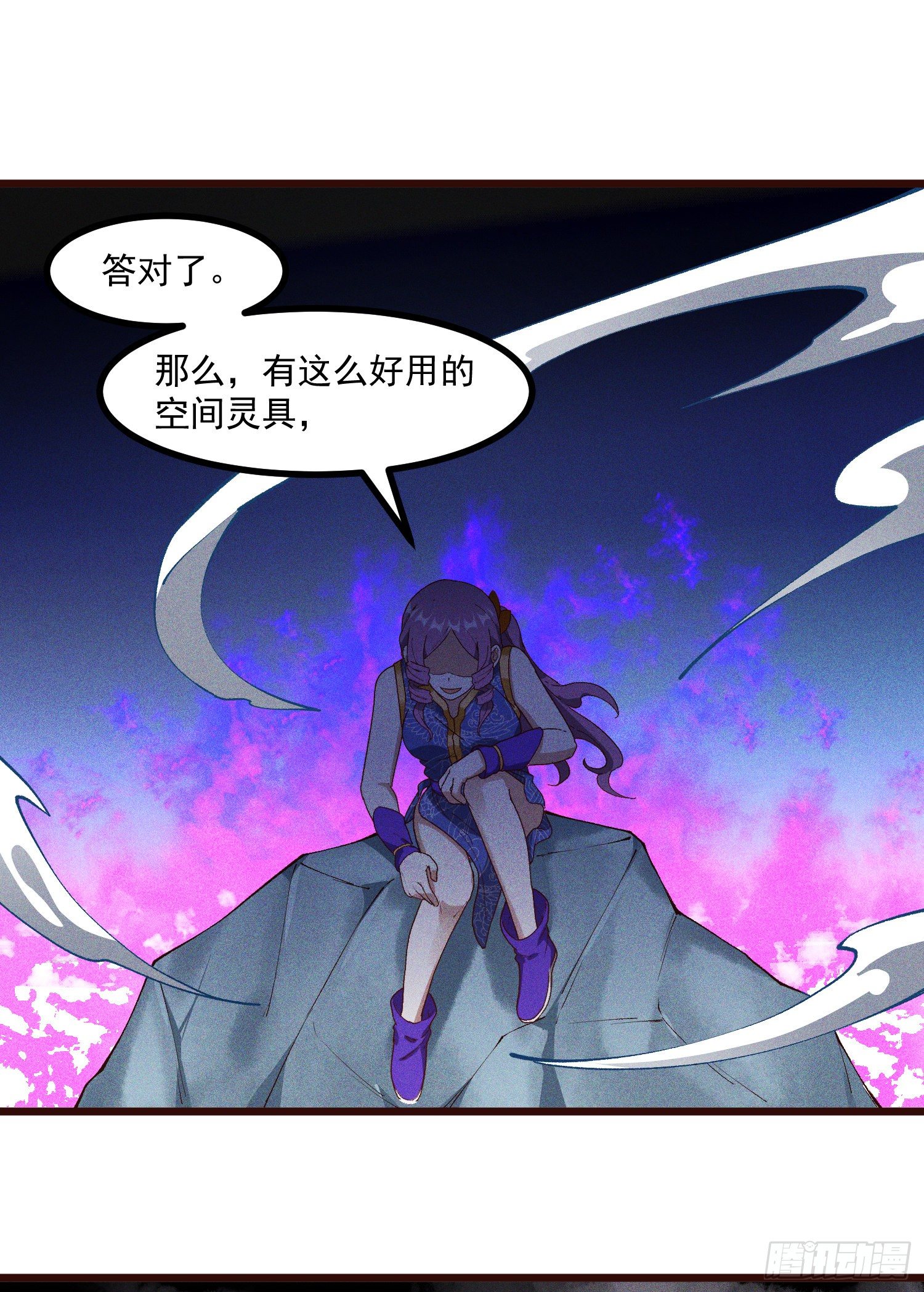 61-包围-第62话
