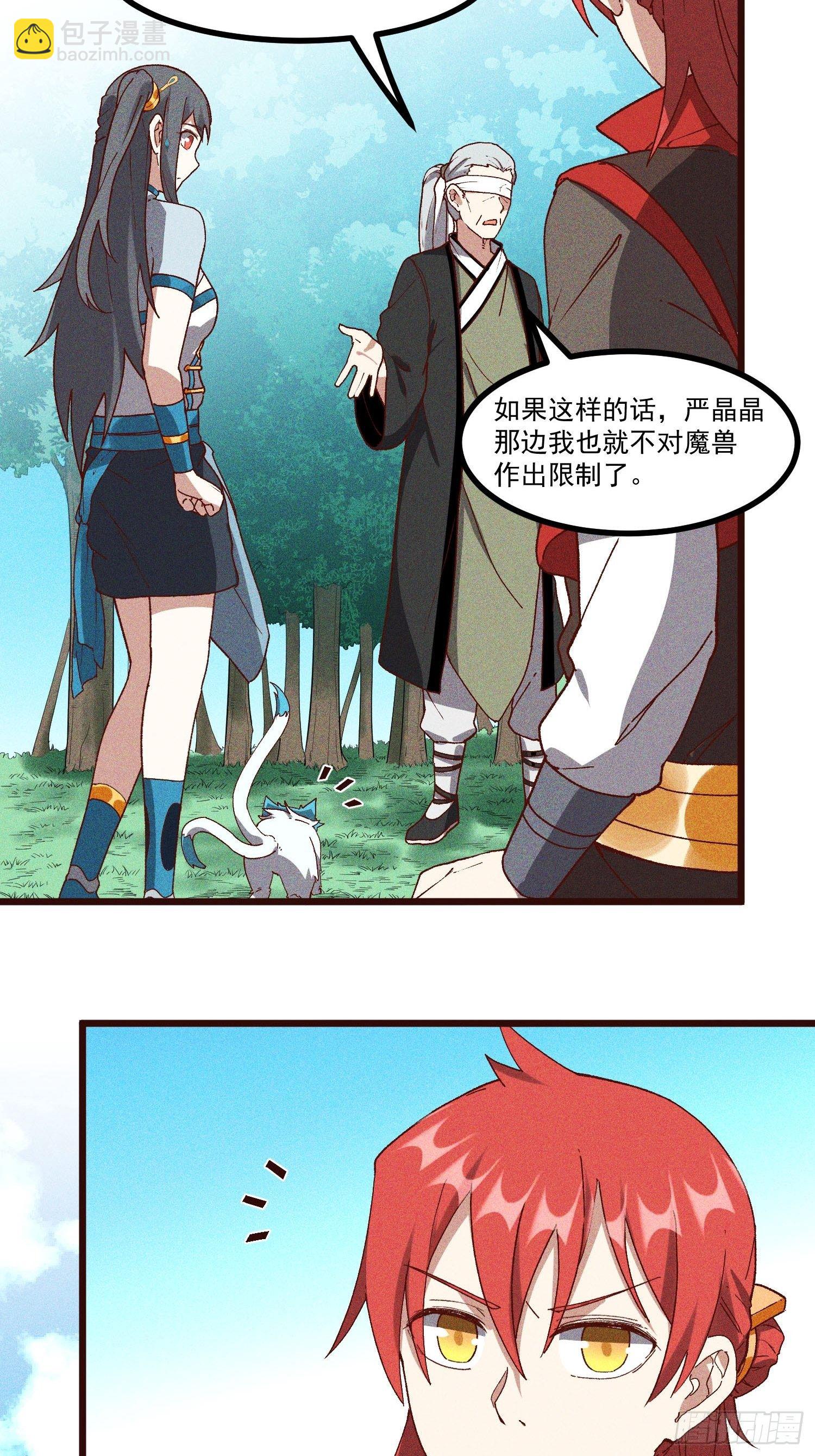 64-第二战-第66话