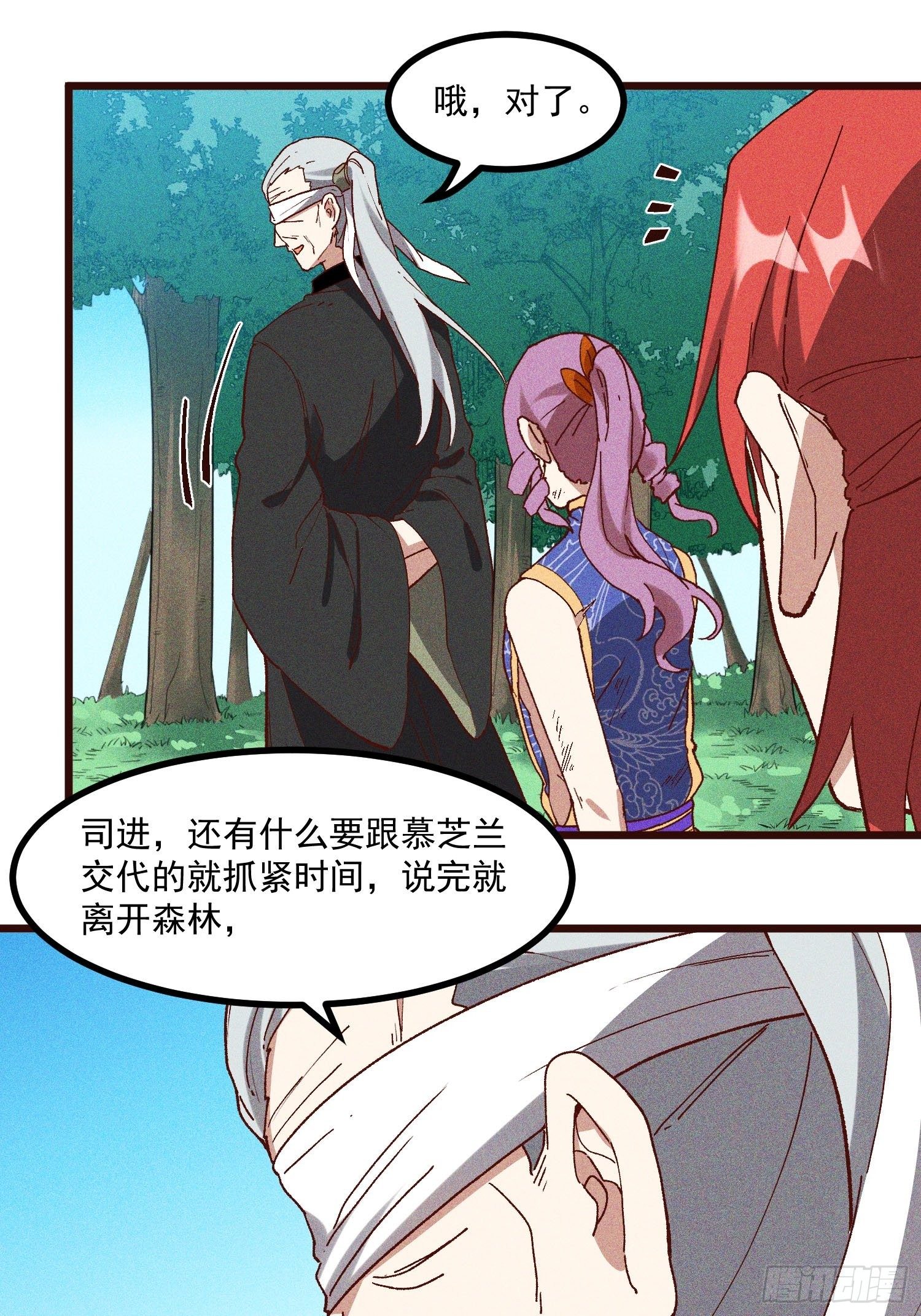 64-第二战-第66话