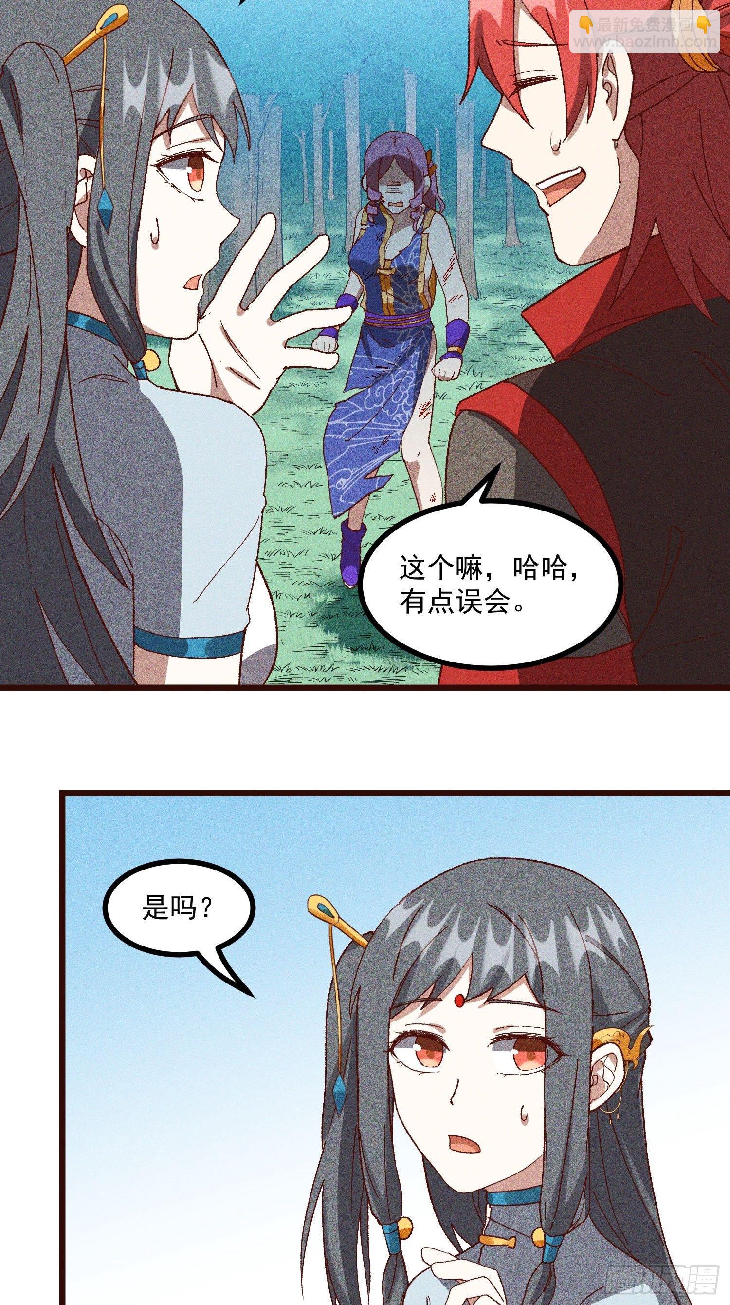 64-第二战-第66话
