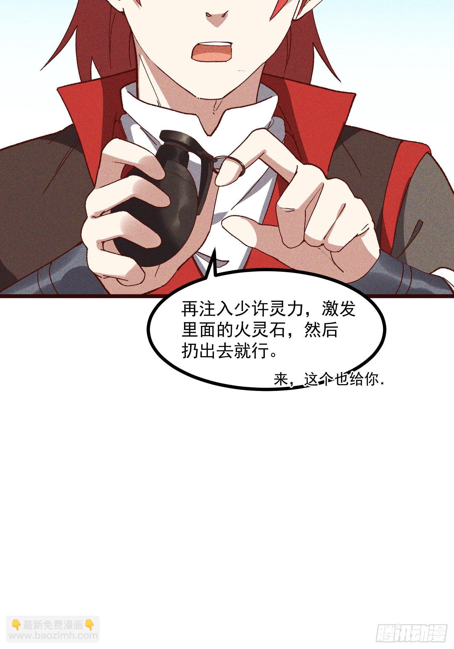 64-第二战-第66话