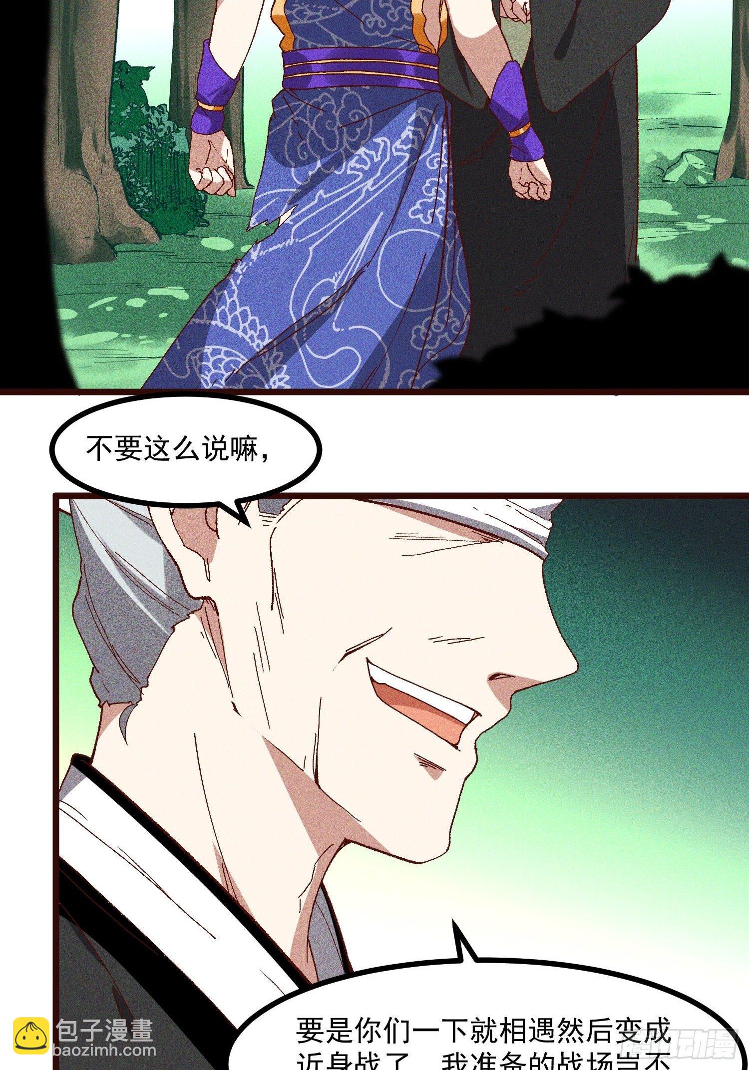 64-第二战-第66话