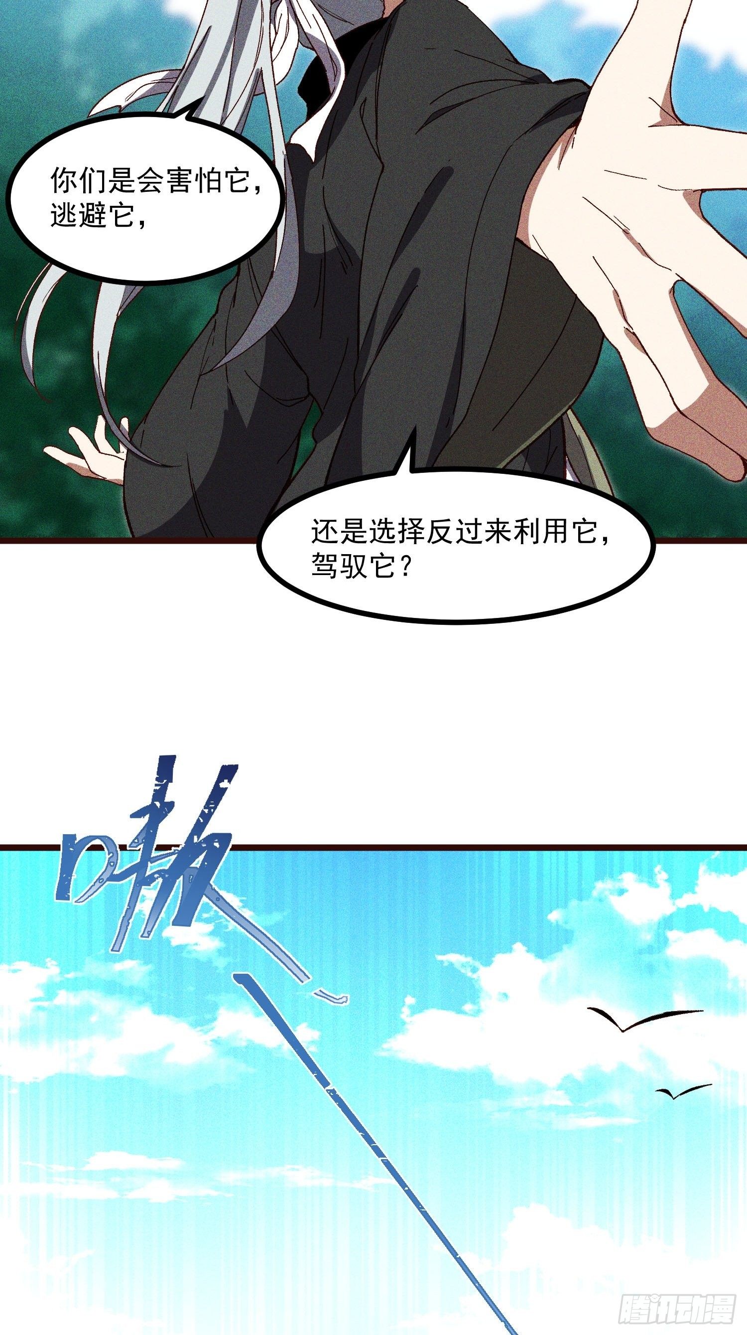64-第二战-第66话