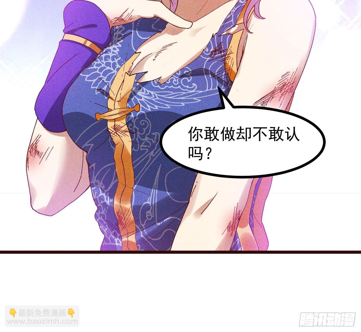 64-第二战-第66话