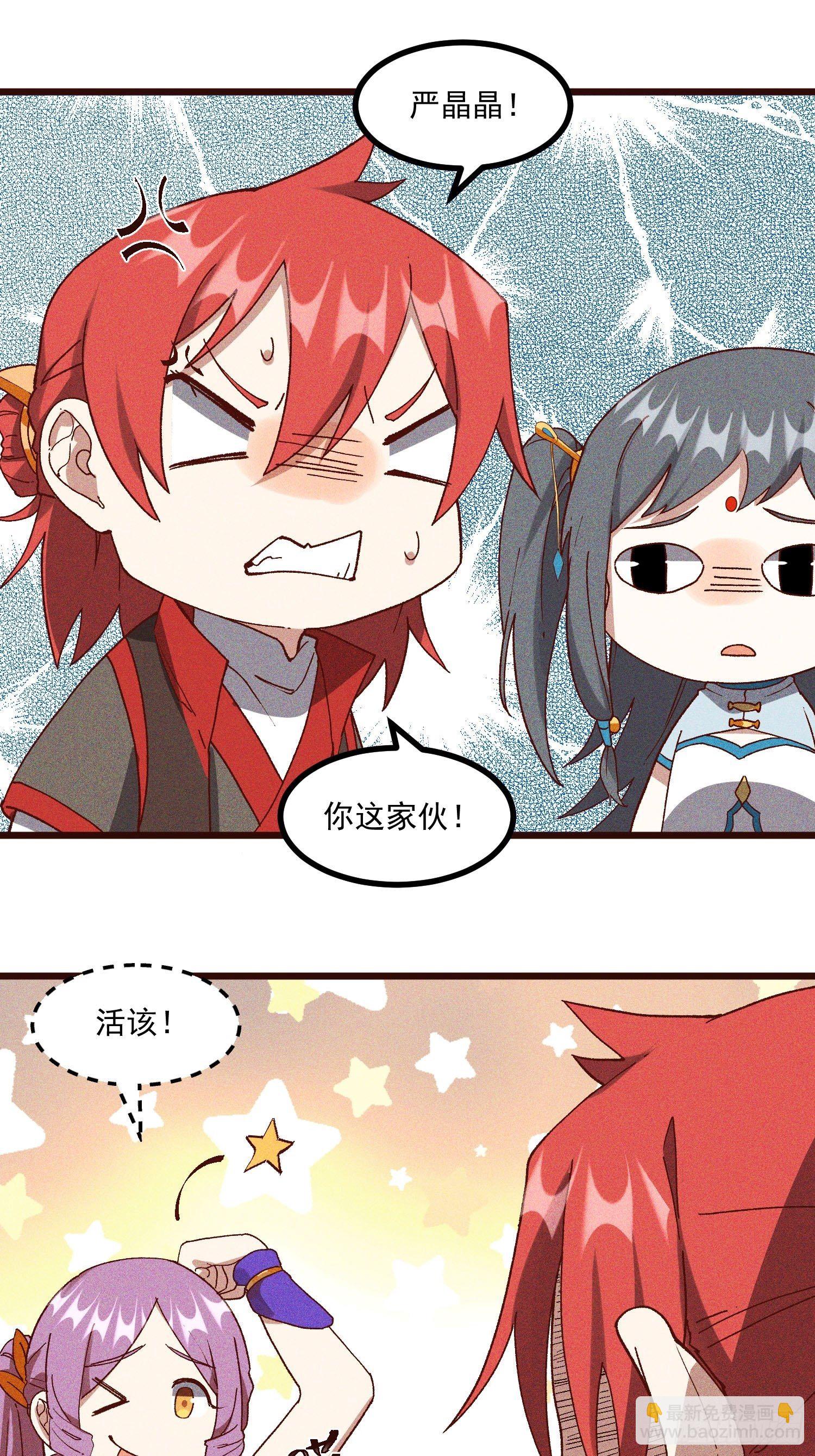 64-第二战-第66话