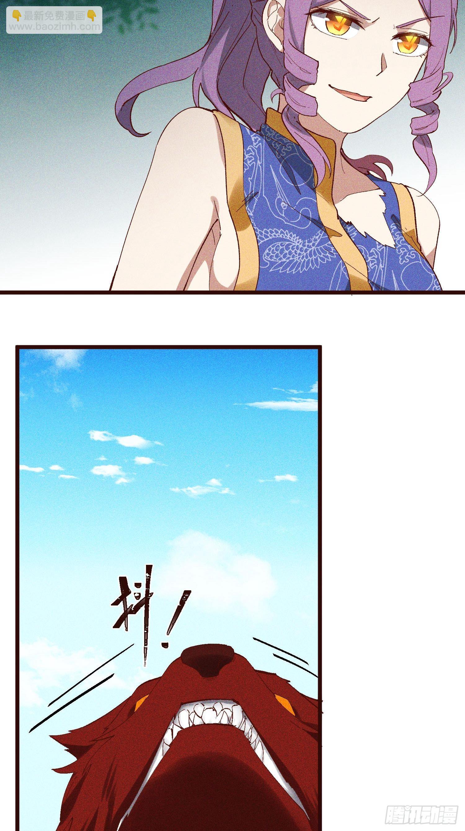 67-包围-第70话
