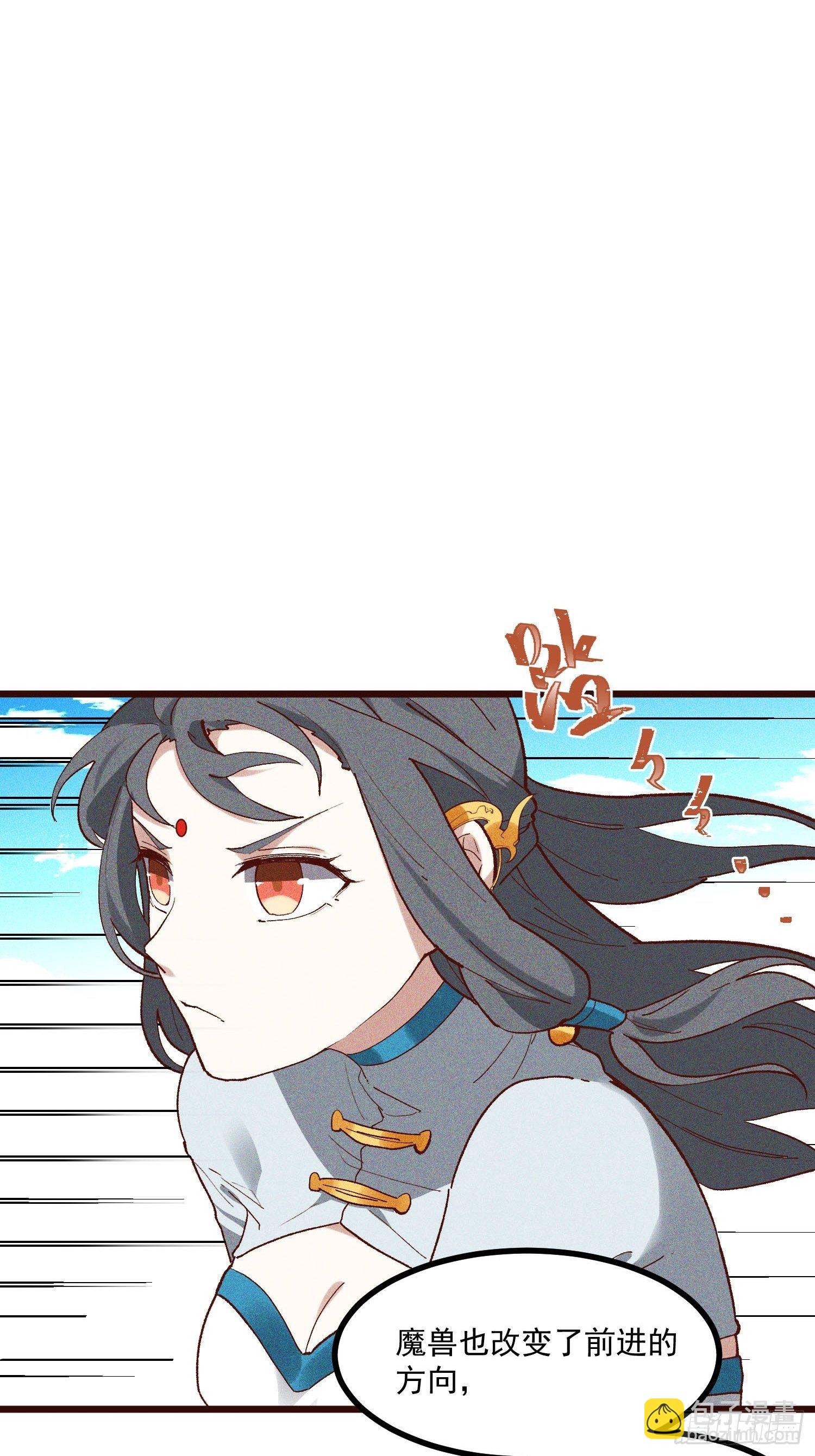 67-包围-第70话