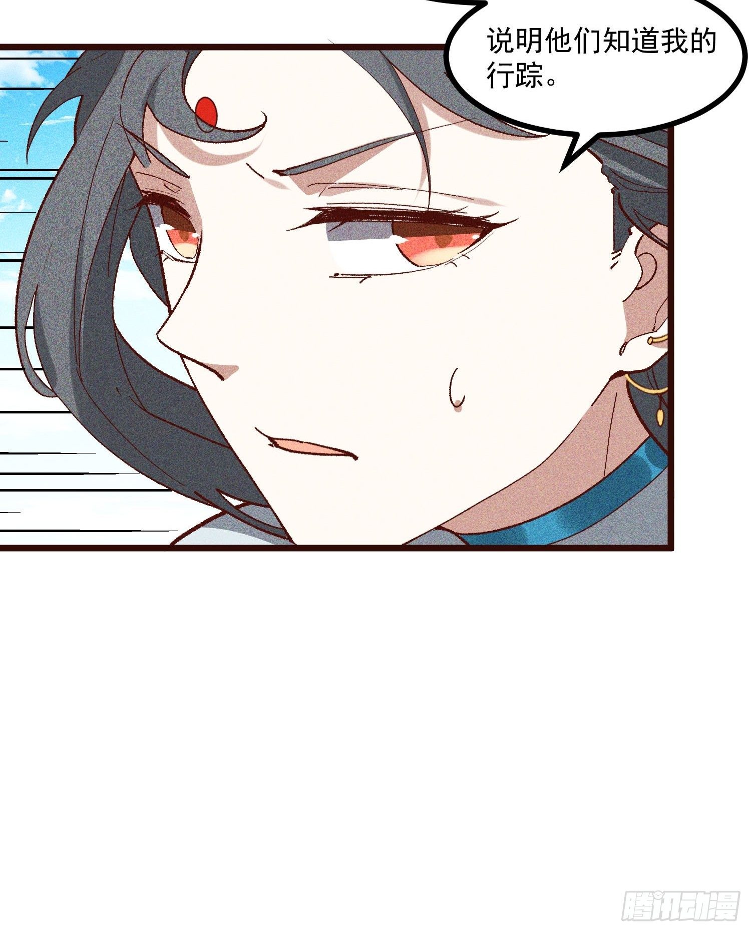 67-包围-第70话