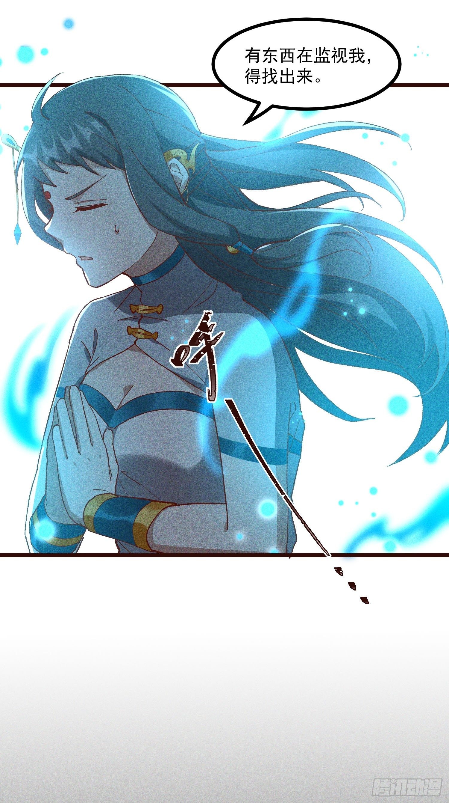 67-包围-第70话