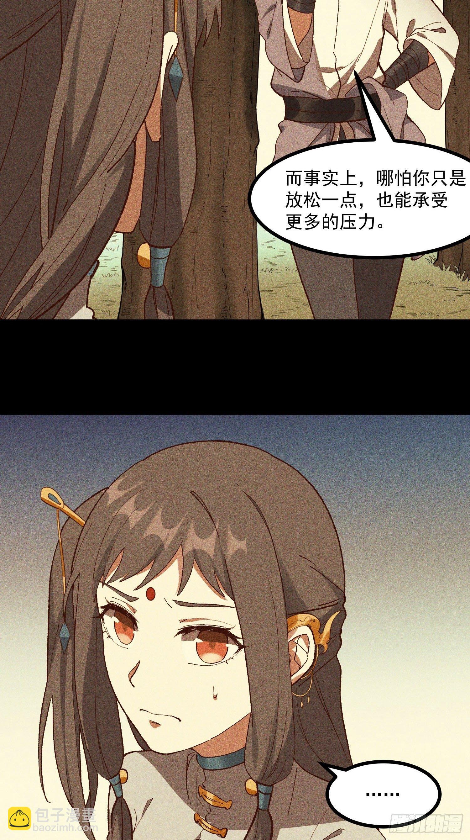 67-包围-第70话