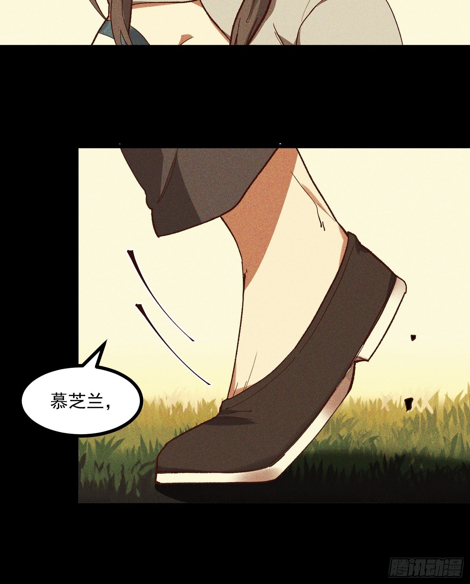 67-包围-第70话