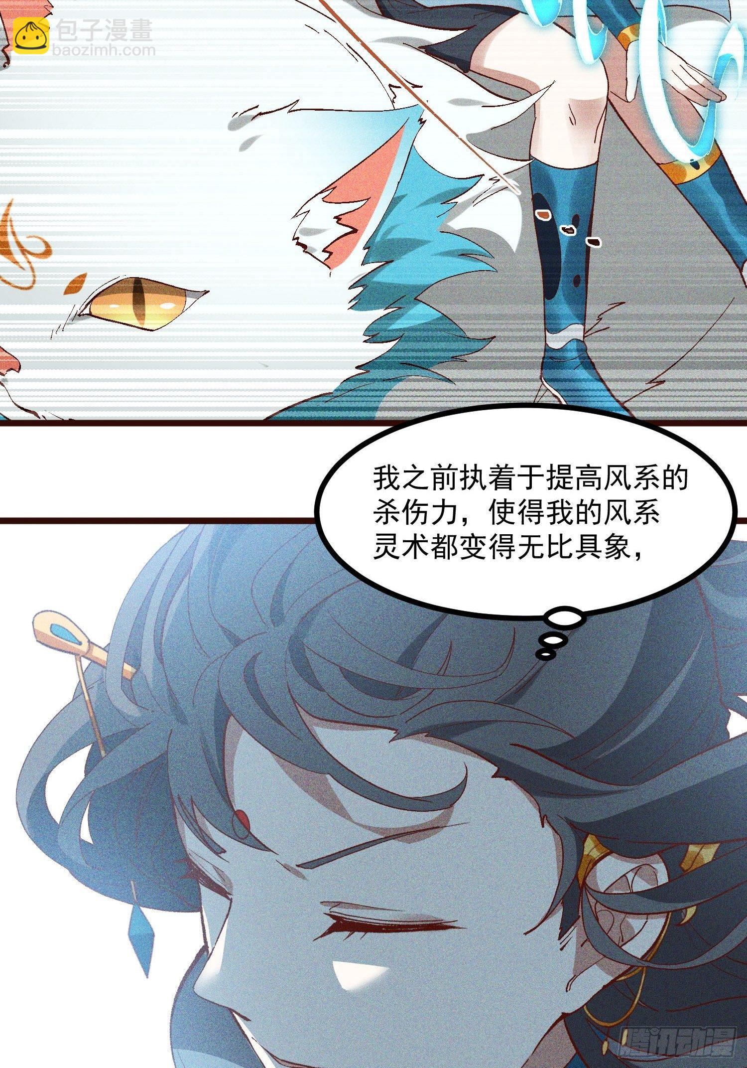 67-包围-第70话
