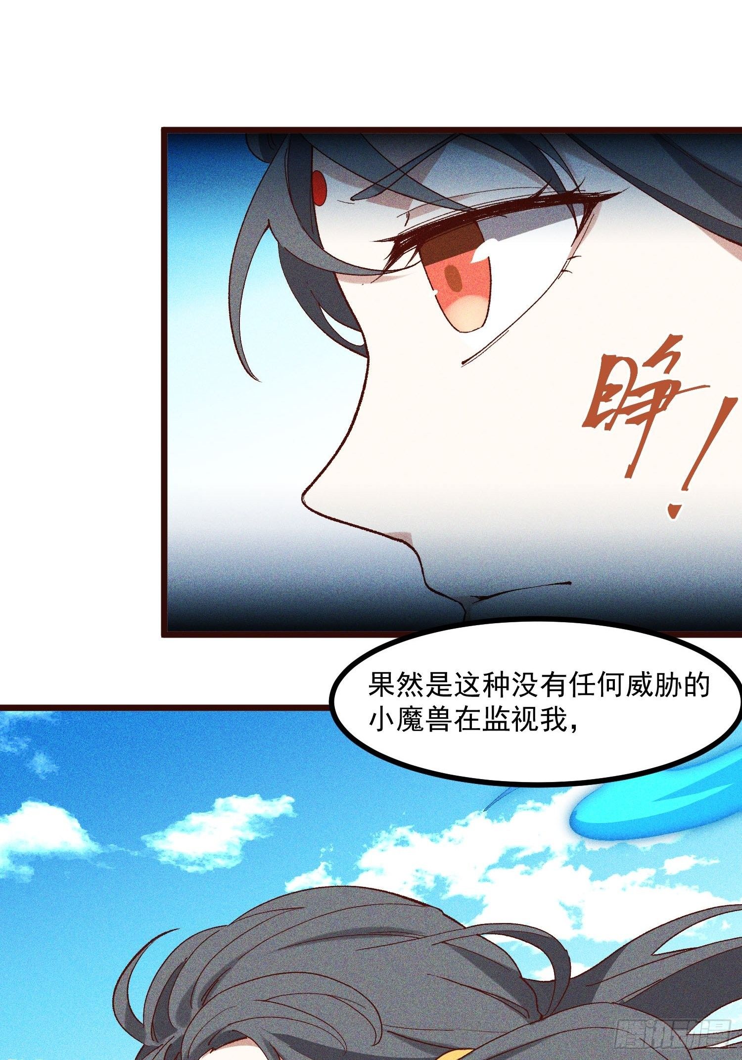 67-包围-第70话
