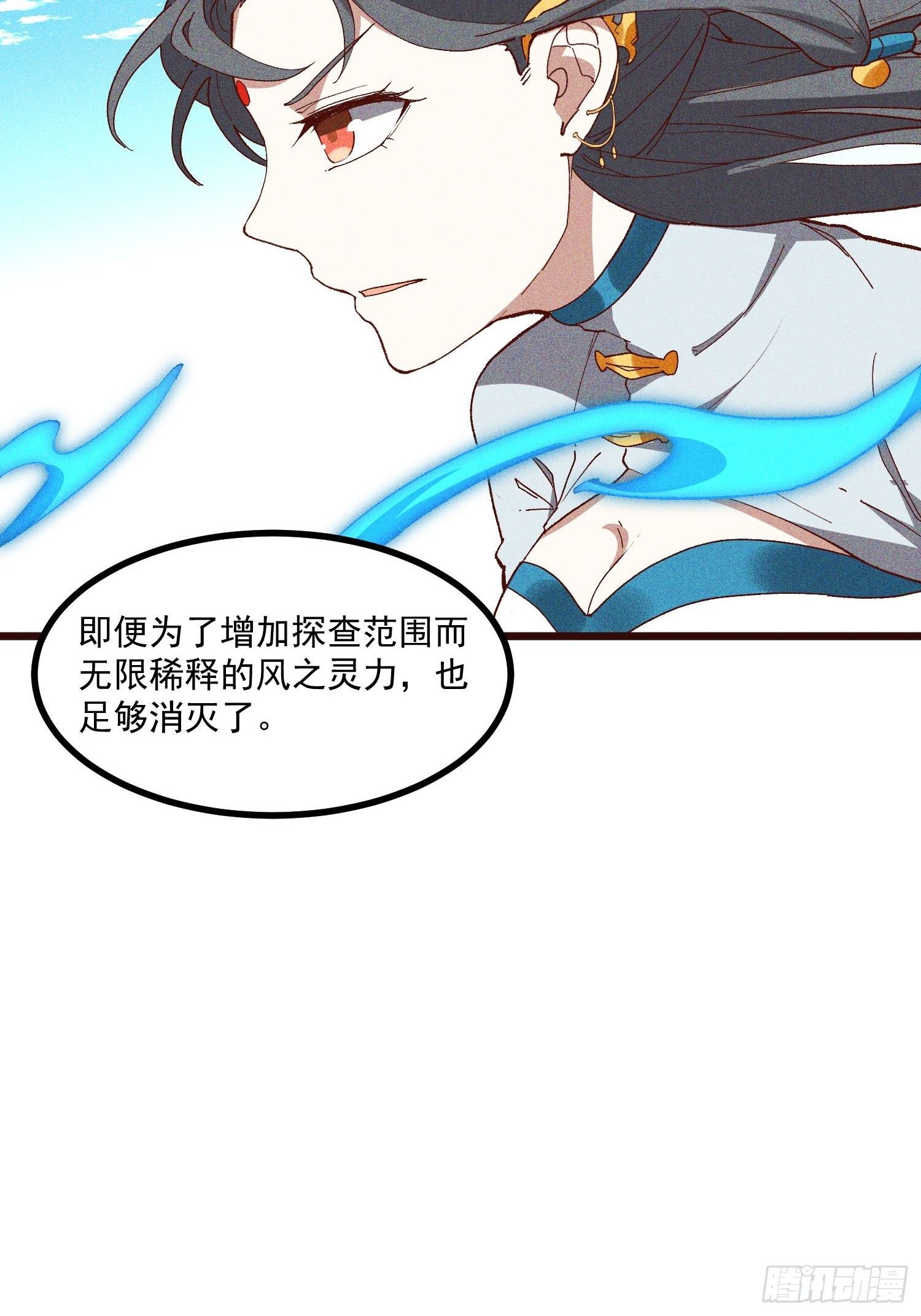 67-包围-第70话
