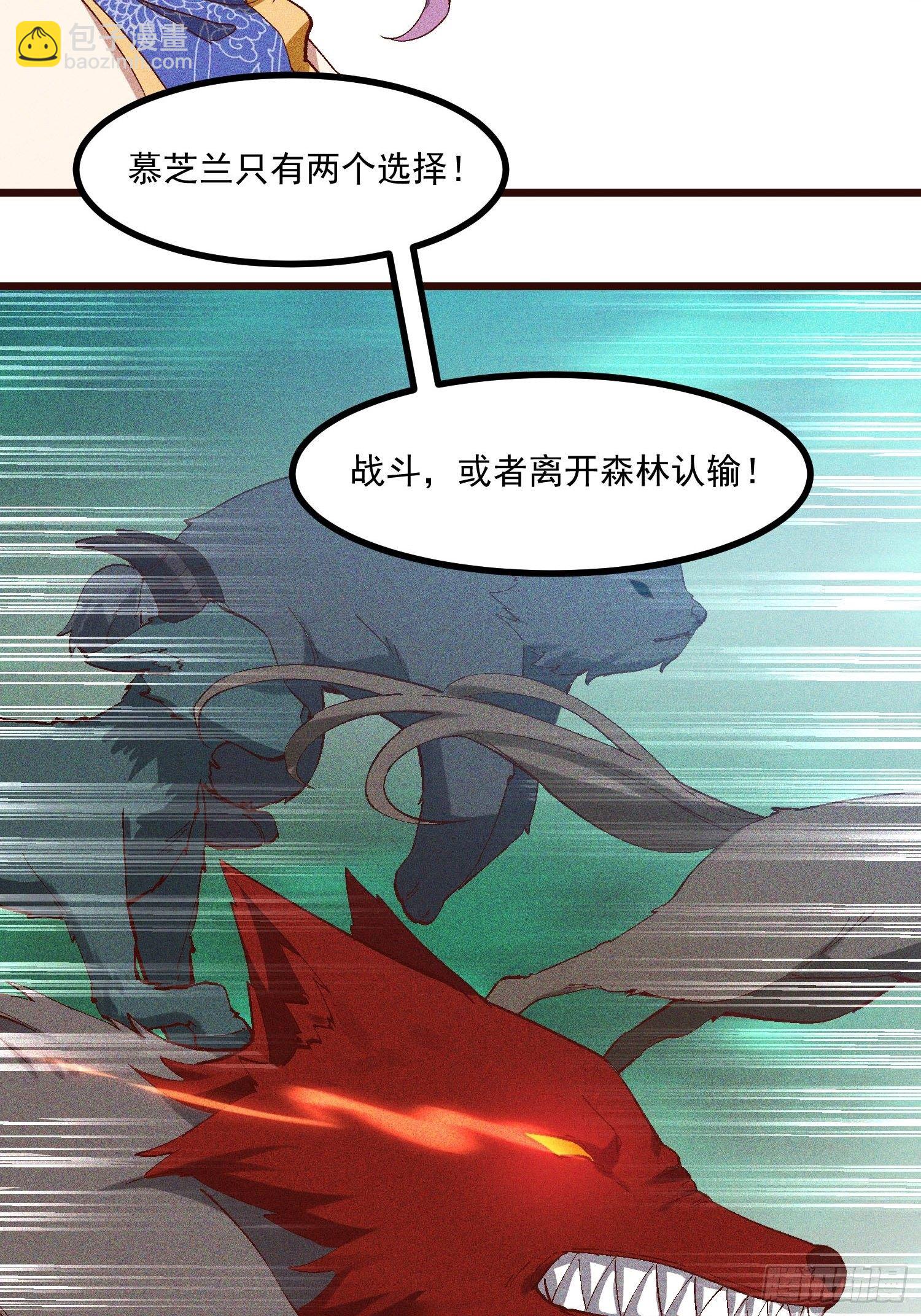 67-包围-第70话