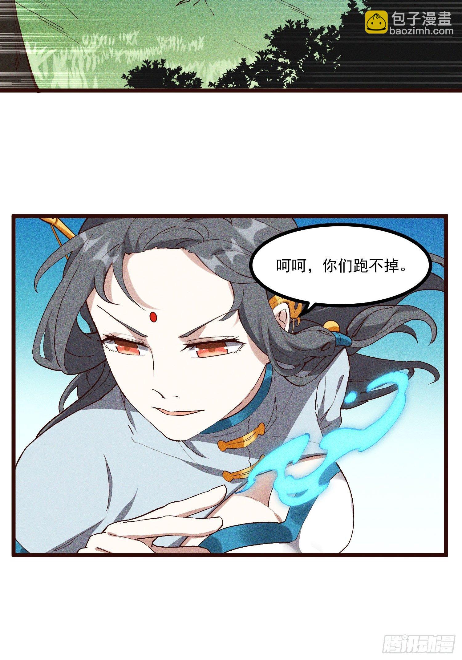 67-包围-第70话